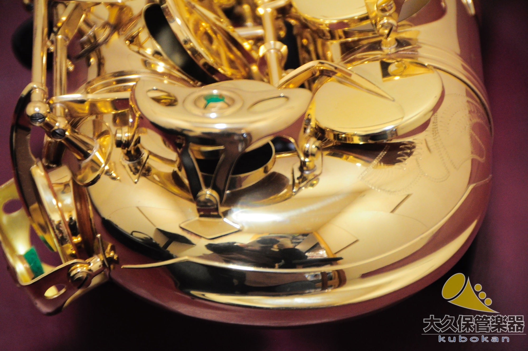 Saxophone alto Selmer Paris Super Action 80 SERIE II, 1994.