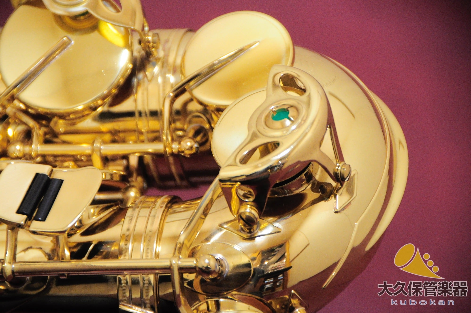 Saxophone alto Selmer Paris Super Action 80 SERIE II, 1994.