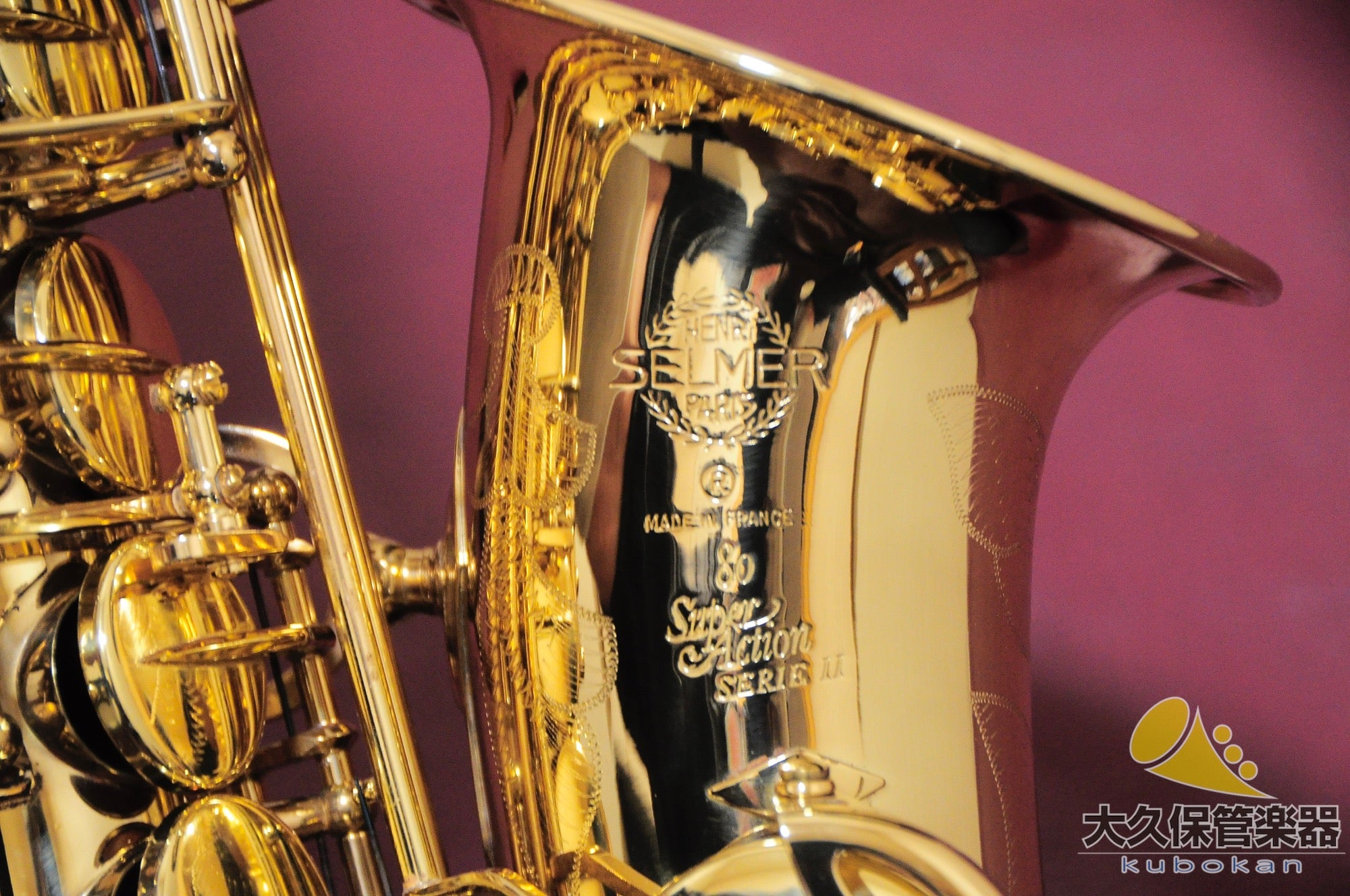 Saxophone alto Selmer Paris Super Action 80 SERIE II, 1994.