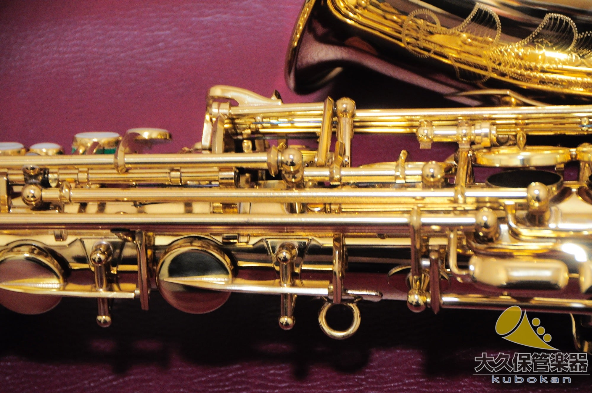 Saxophone alto Selmer Paris Super Action 80 SERIE II, 1994.