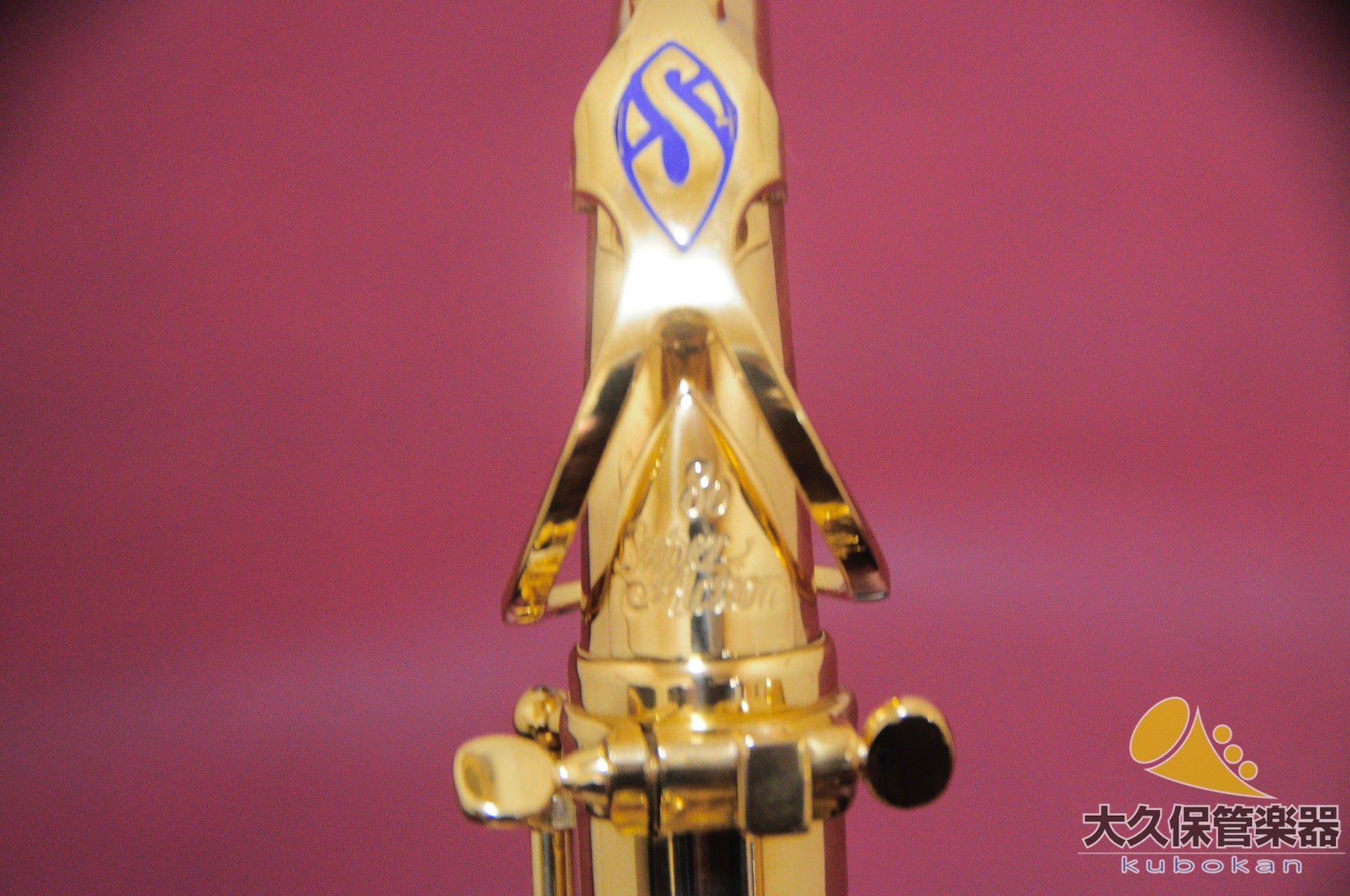 Saxophone alto Selmer Paris Super Action 80 SERIE II, 1994.