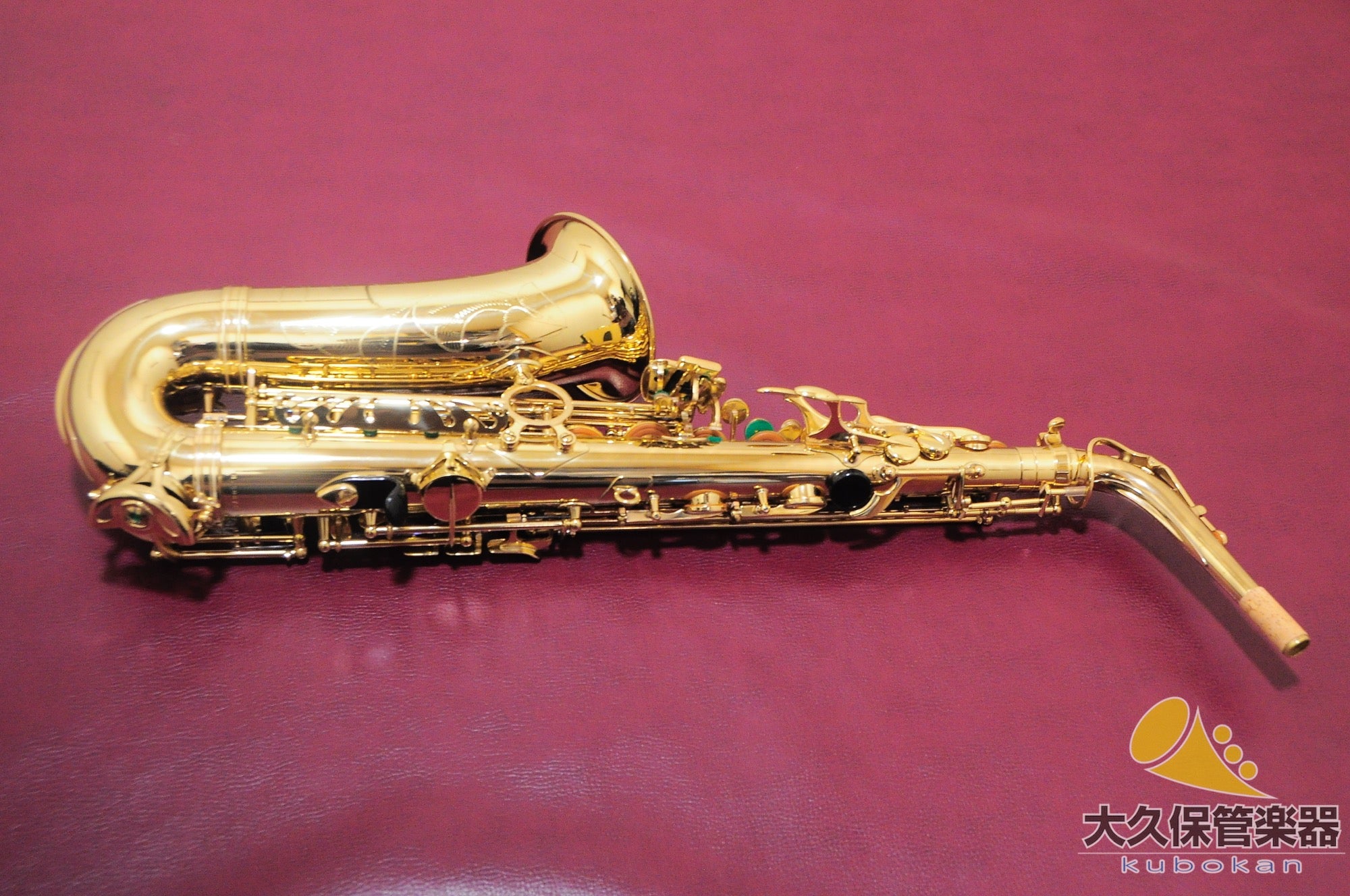 Saxophone alto Selmer Paris Super Action 80 SERIE II, 1994.