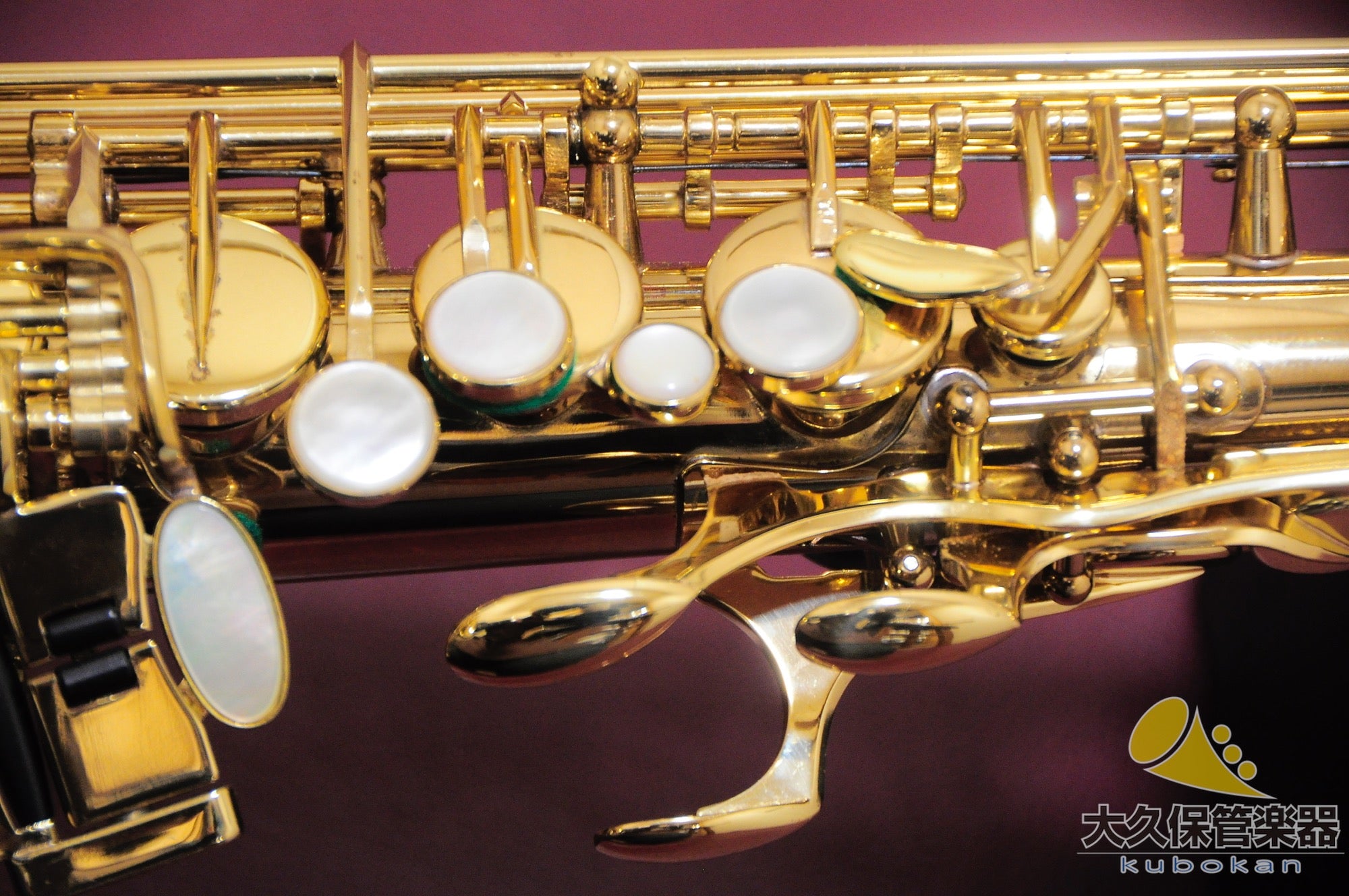 Saxophone alto Selmer Paris Super Action 80 SERIE II, 1994.