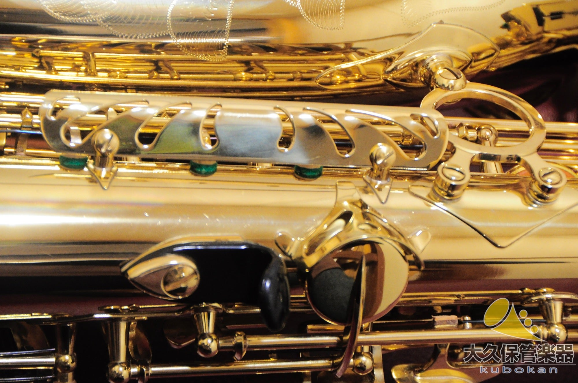 Saxophone alto Selmer Paris Super Action 80 SERIE II, 1994.