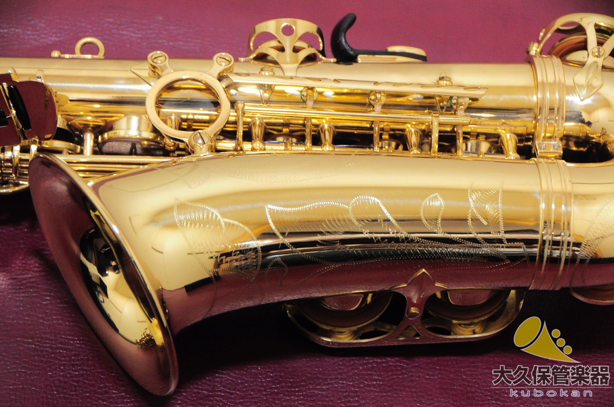 Saxophone alto Selmer Paris Super Action 80 SERIE II, 1994.