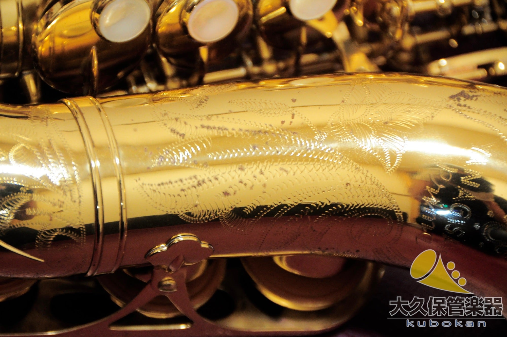 Yanagisawa SC-992 Soprano Soprano Soprano saxophone