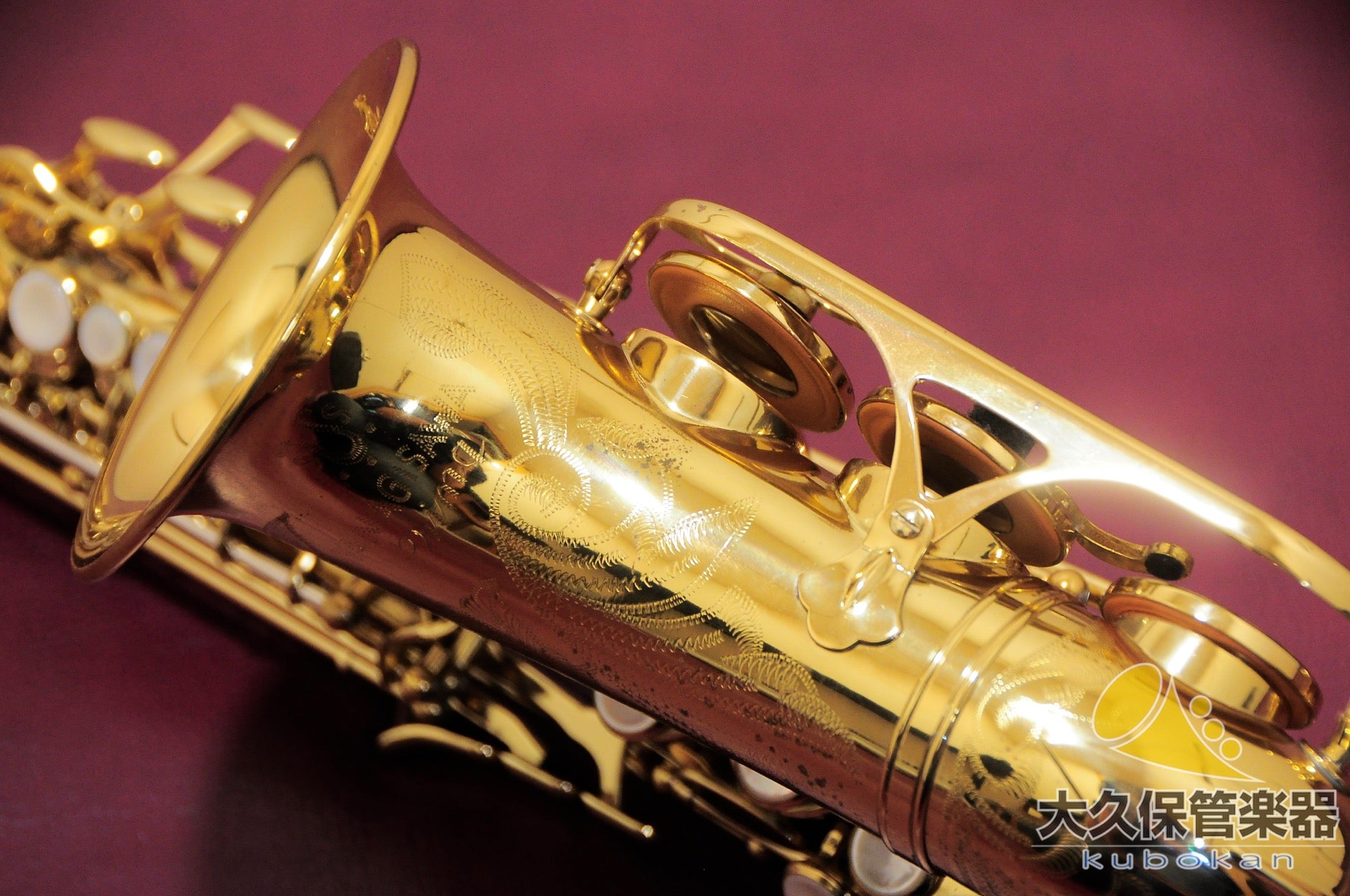 Yanagisawa SC-992 Soprano Soprano Soprano saxophone