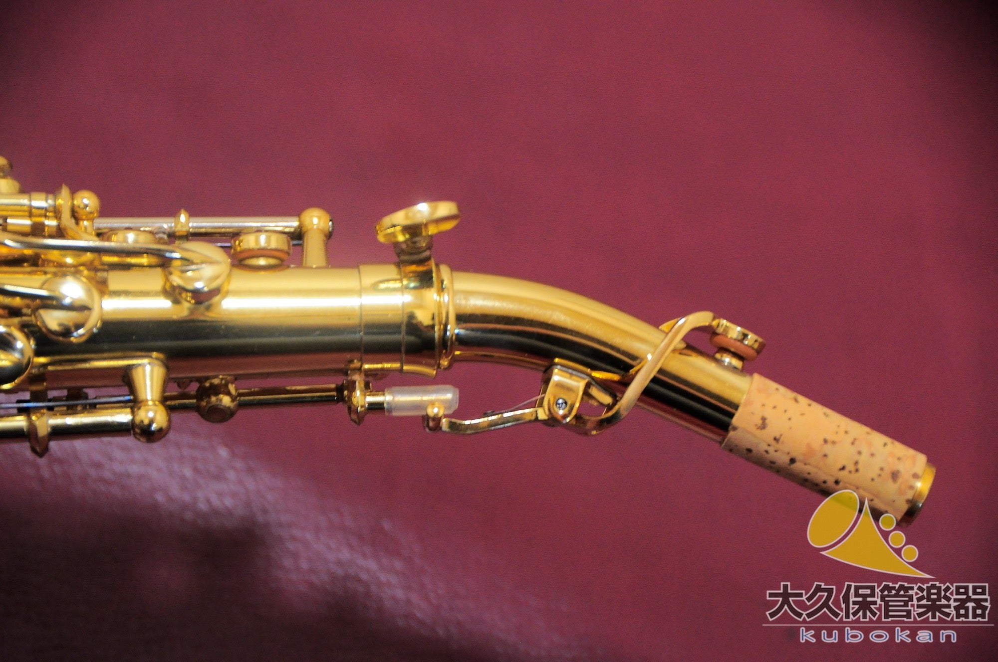 Yanagisawa SC-992 Soprano Soprano Soprano saxophone
