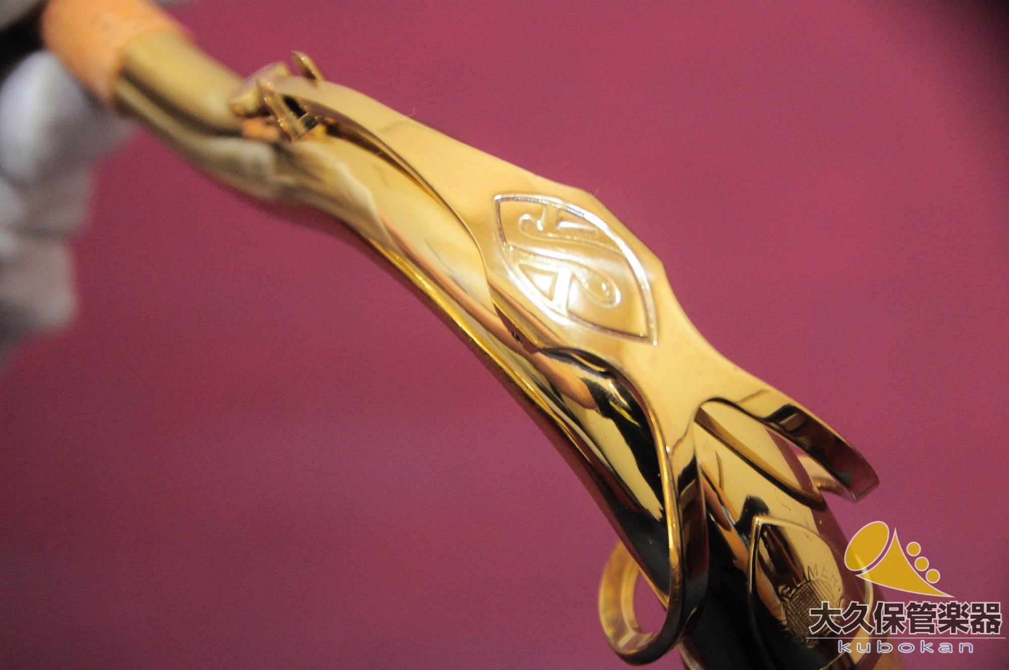 セルマー・パリ MARK VI(マークシックス) 1965年製 ヴィンテージ・ テナーサクソフォン