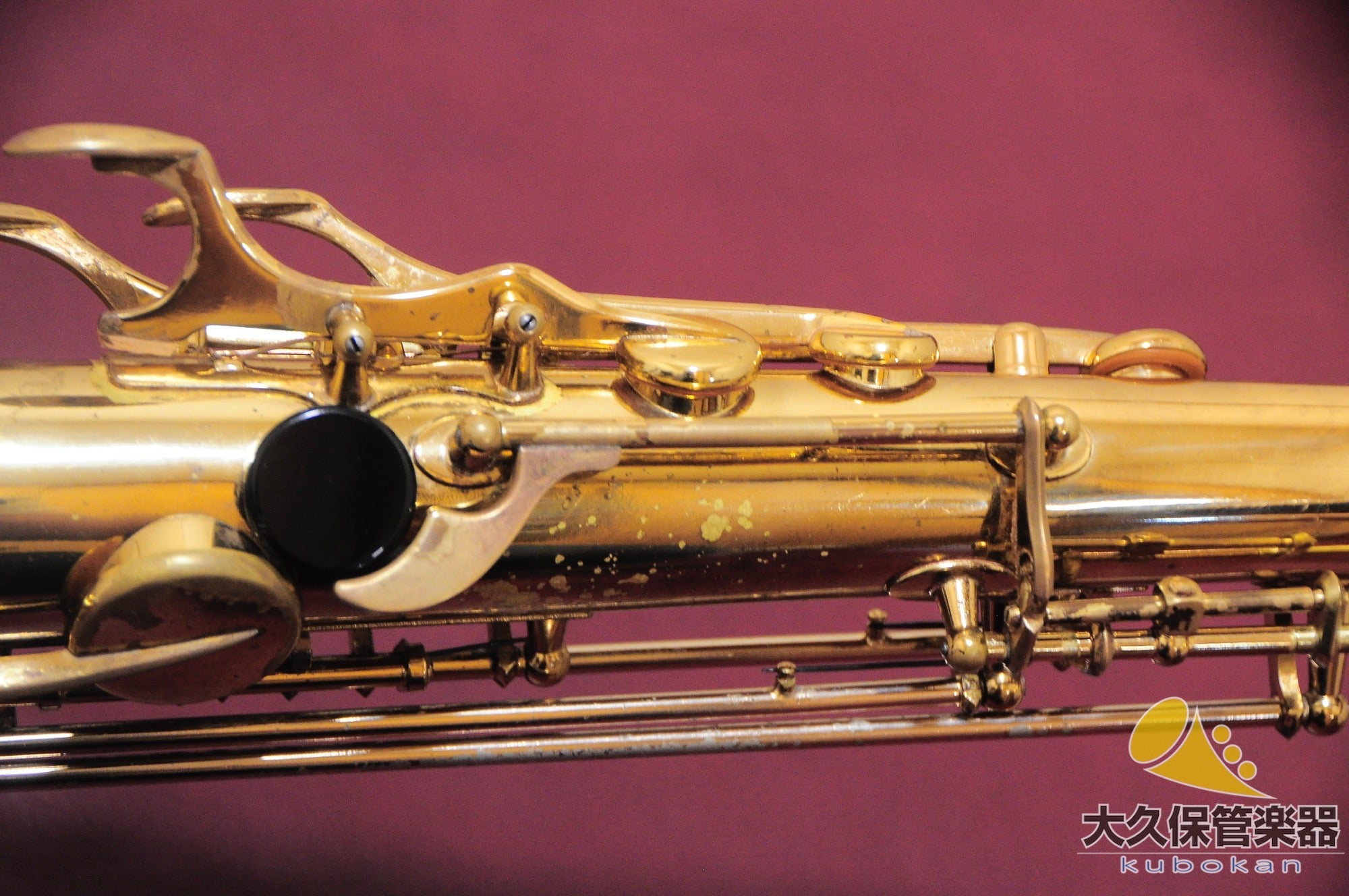 セルマー・パリ MARK VI(マークシックス) 1965年製 ヴィンテージ・ テナーサクソフォン