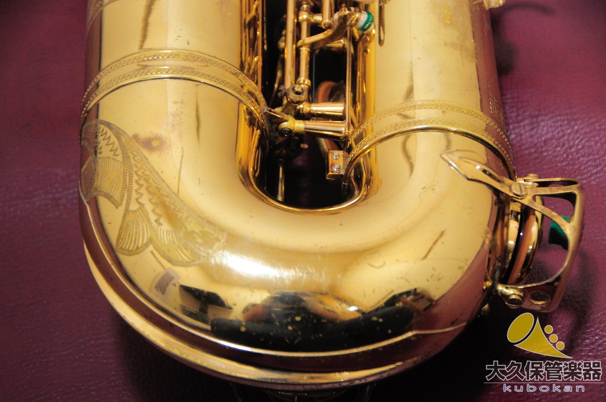 セルマー・パリ MARK VI(マークシックス) 1965年製 ヴィンテージ・ テナーサクソフォン