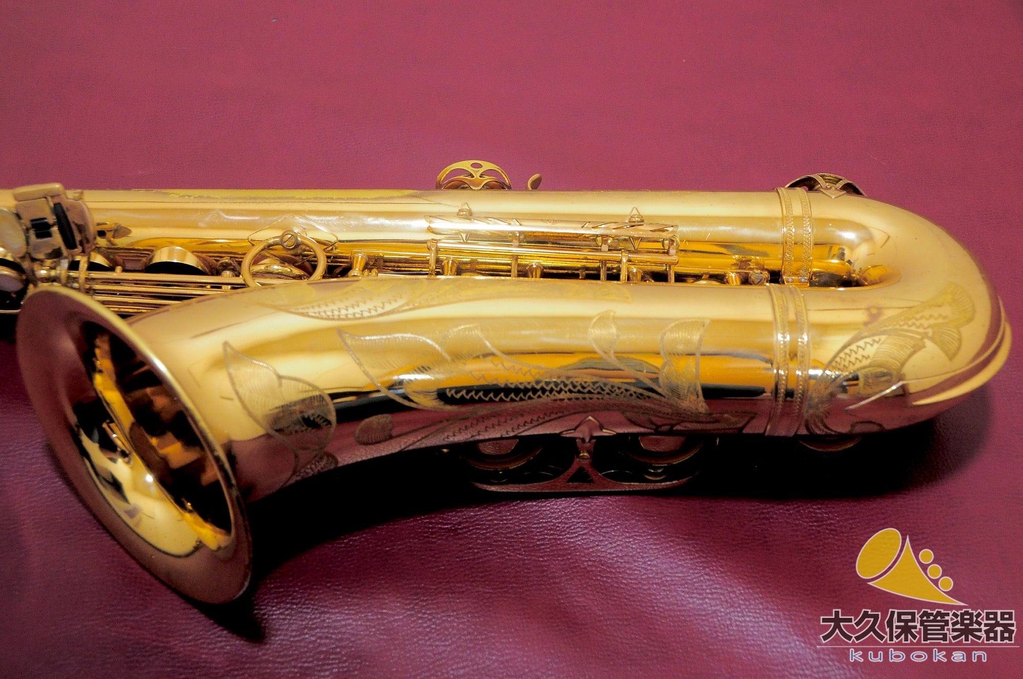 セルマー・パリ MARK VI(マークシックス) 1965年製 ヴィンテージ・ テナーサクソフォン