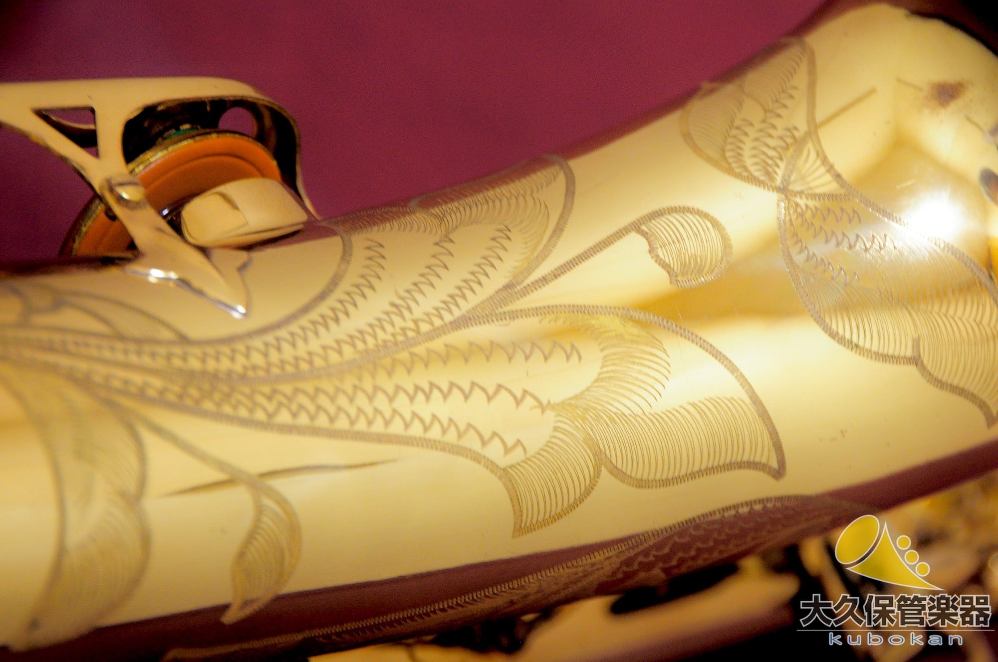 セルマー・パリ MARK VI(マークシックス) 1965年製 ヴィンテージ・ テナーサクソフォン