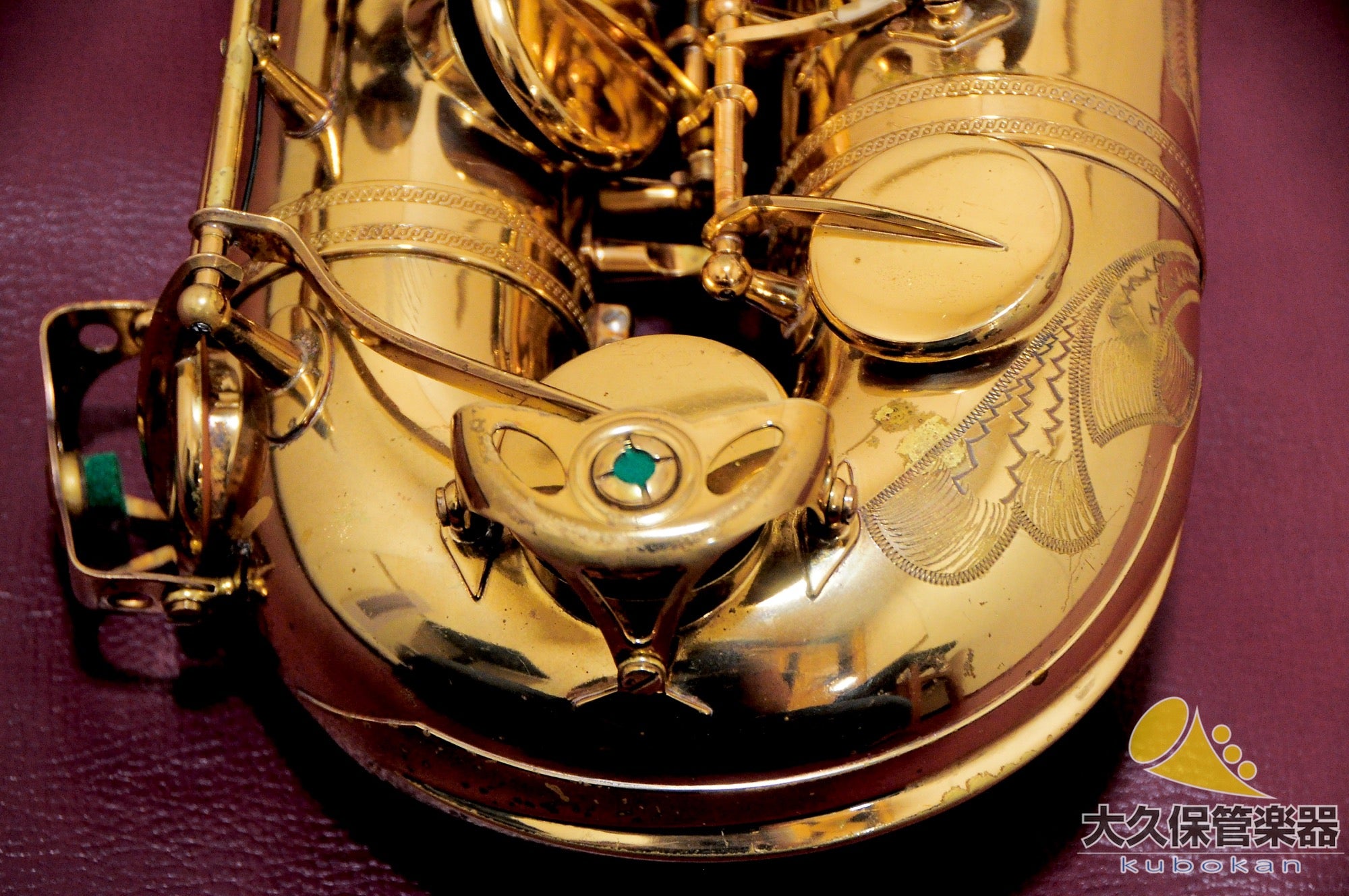 セルマー・パリ MARK VI(マークシックス) 1965年製 ヴィンテージ・ テナーサクソフォン