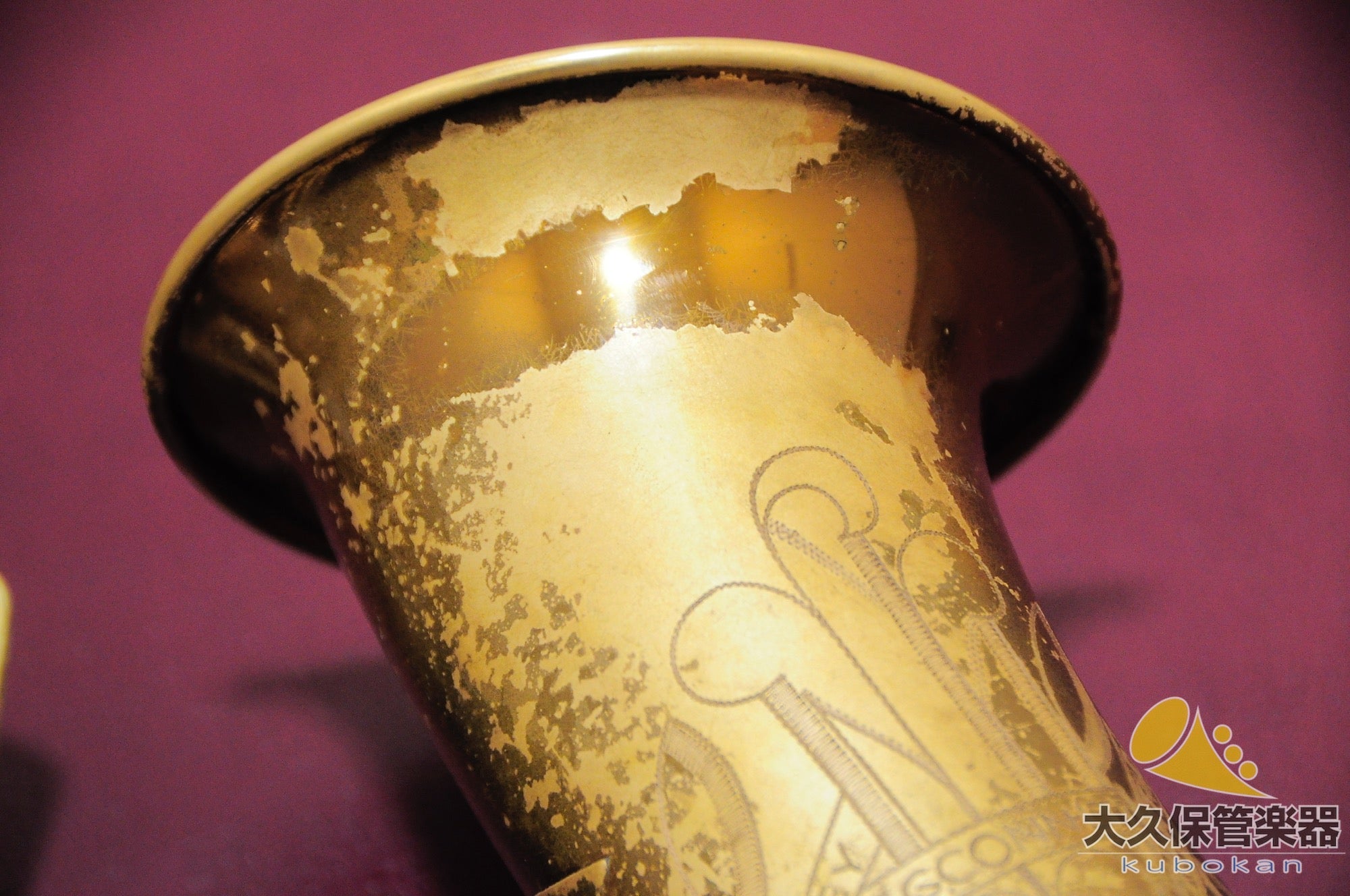 C.G.コーンTransitional 6M “Naked Lady” アルトサクソフォン