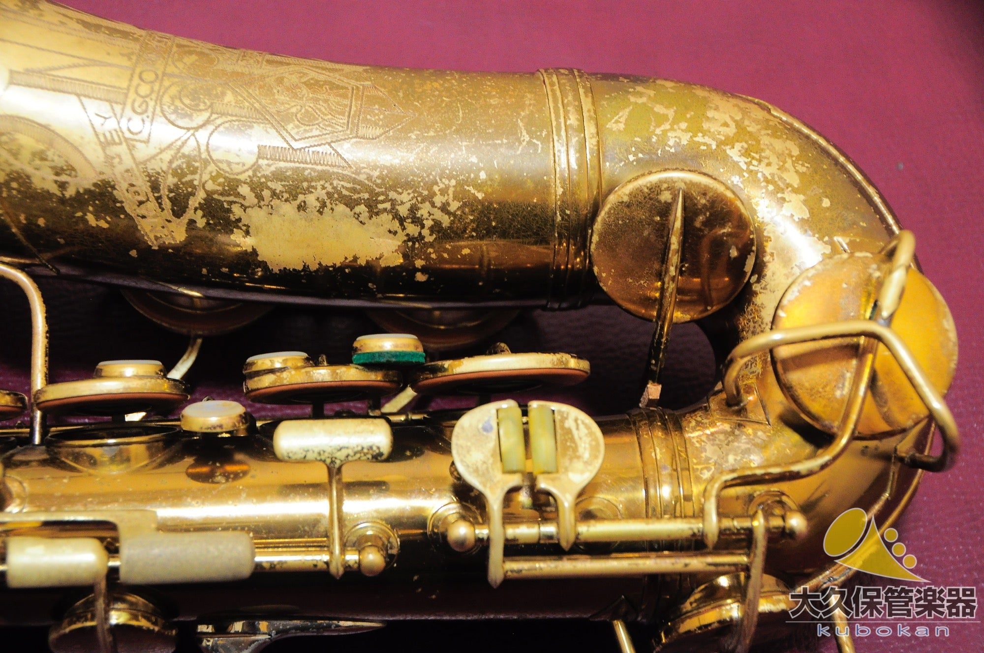 C.G.コーンTransitional 6M “Naked Lady” アルトサクソフォン