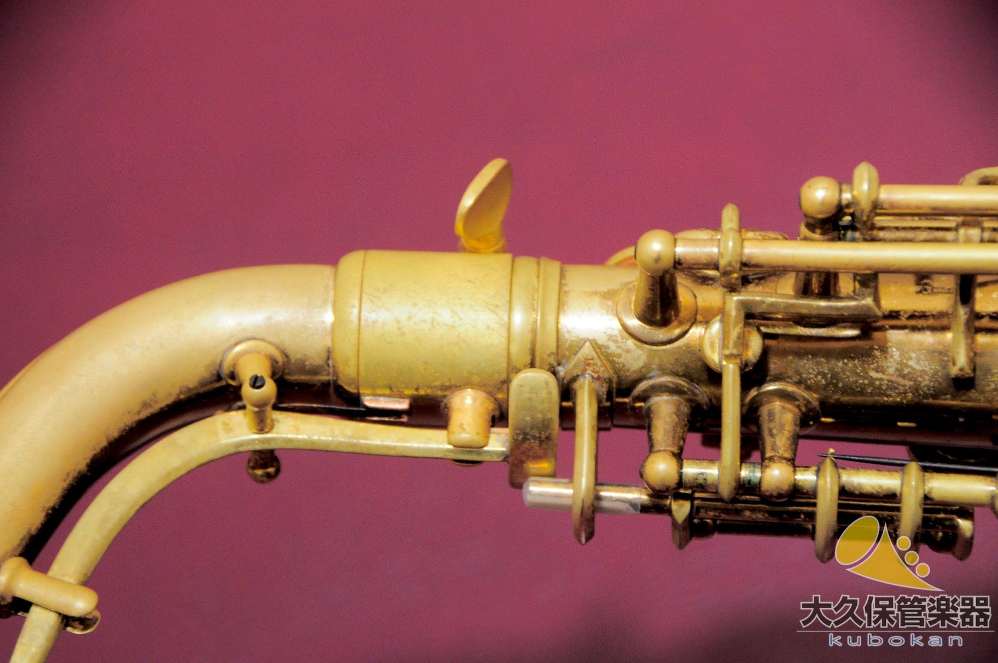 C.G.コーンTransitional 6M “Naked Lady” アルトサクソフォン