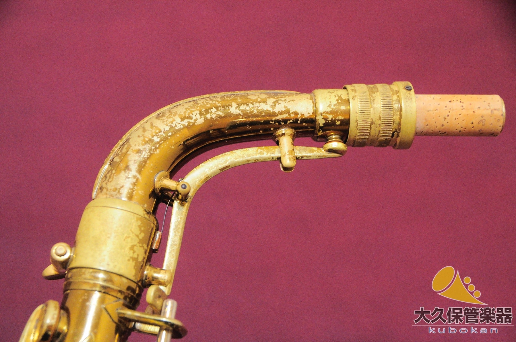 C.G.コーンTransitional 6M “Naked Lady” アルトサクソフォン