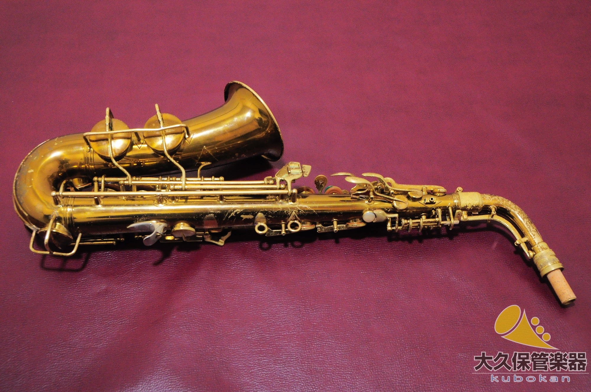 C.G.コーンTransitional 6M “Naked Lady” アルトサクソフォン