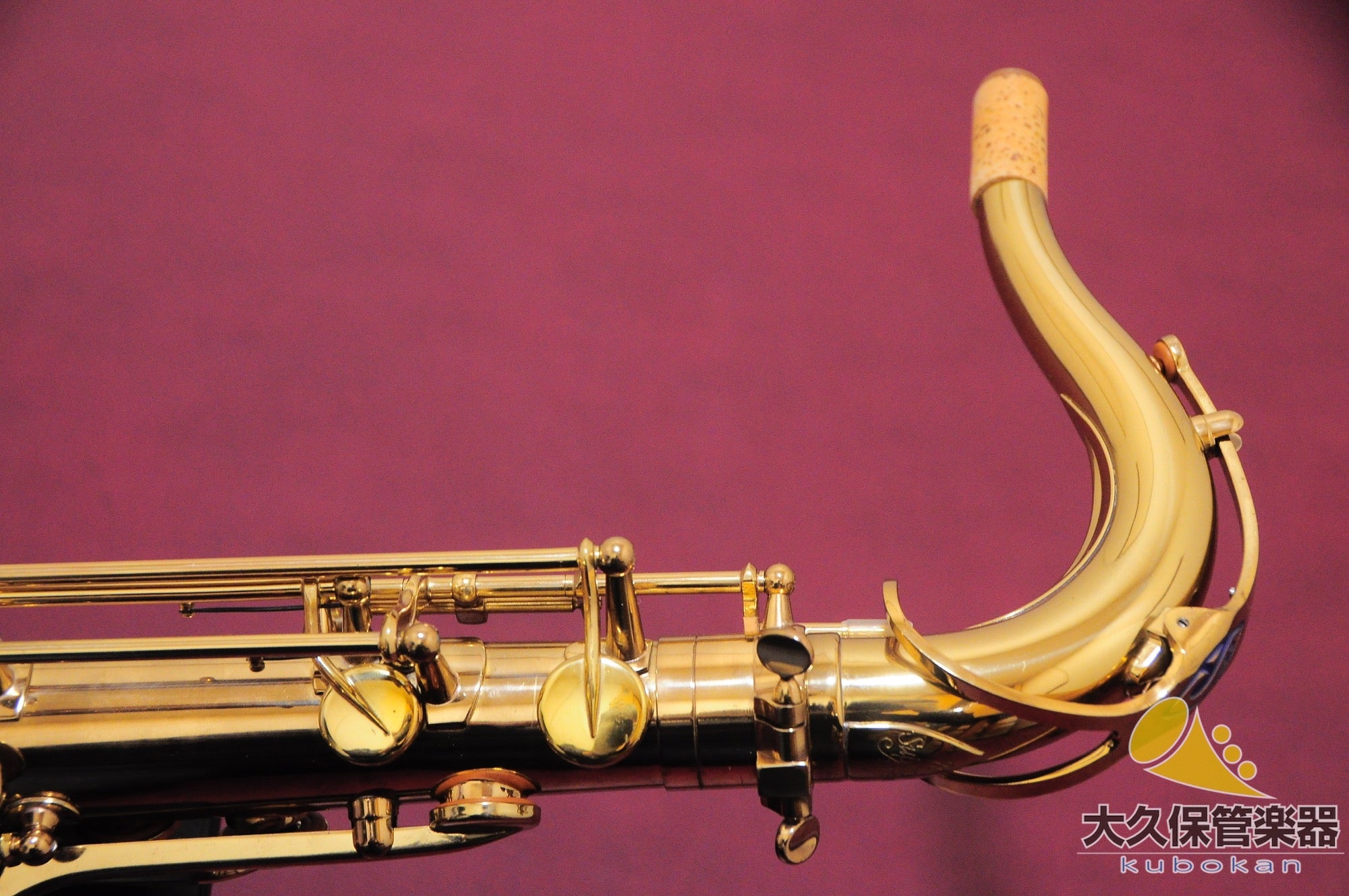 Selmer Paris Super Action 80 SERIE II avec motifs sculptés, saxophone ténor fabriqué en 1986