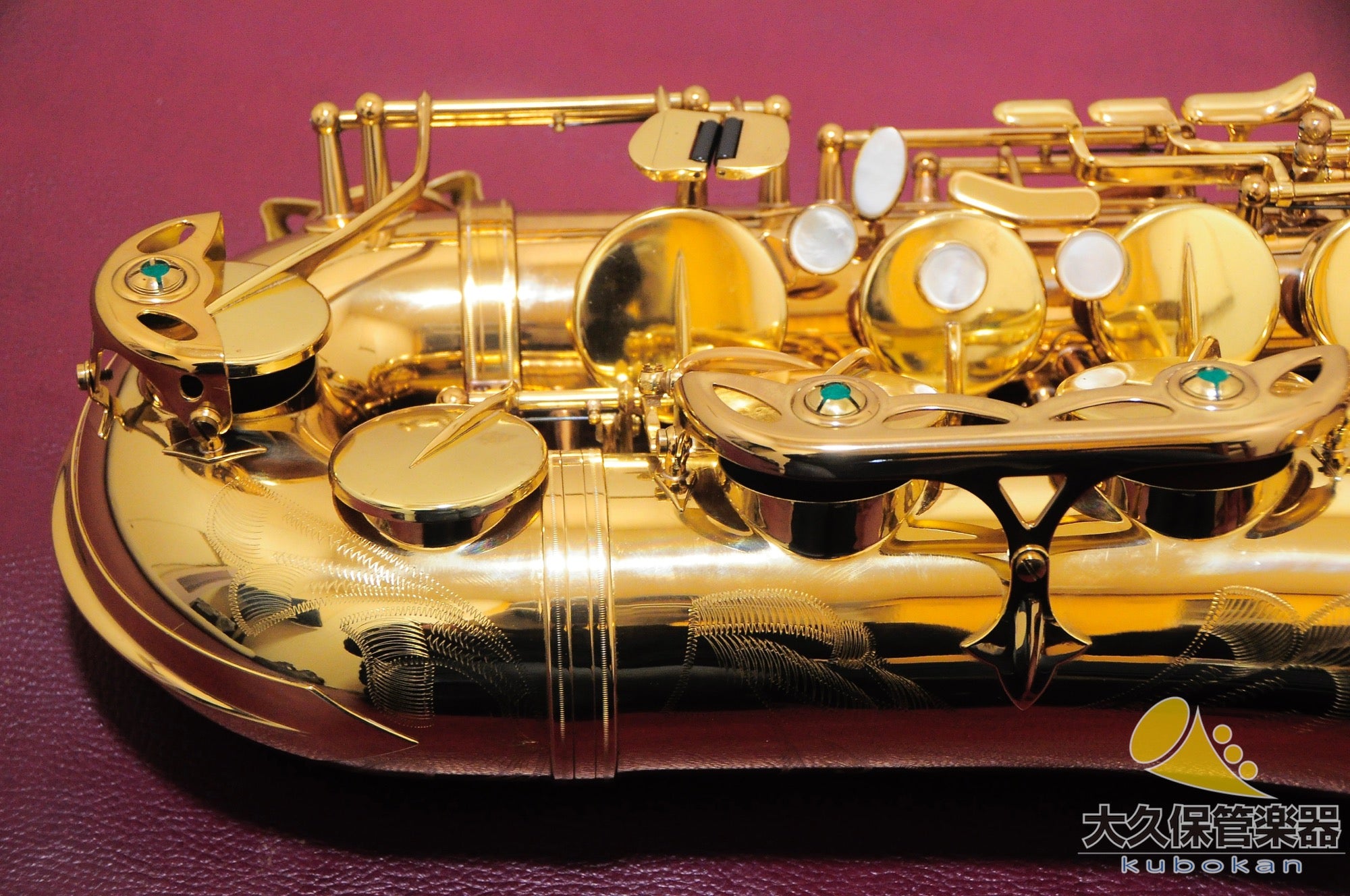 Selmer Paris Super Action 80 SERIE II avec motifs sculptés, saxophone ténor fabriqué en 1986