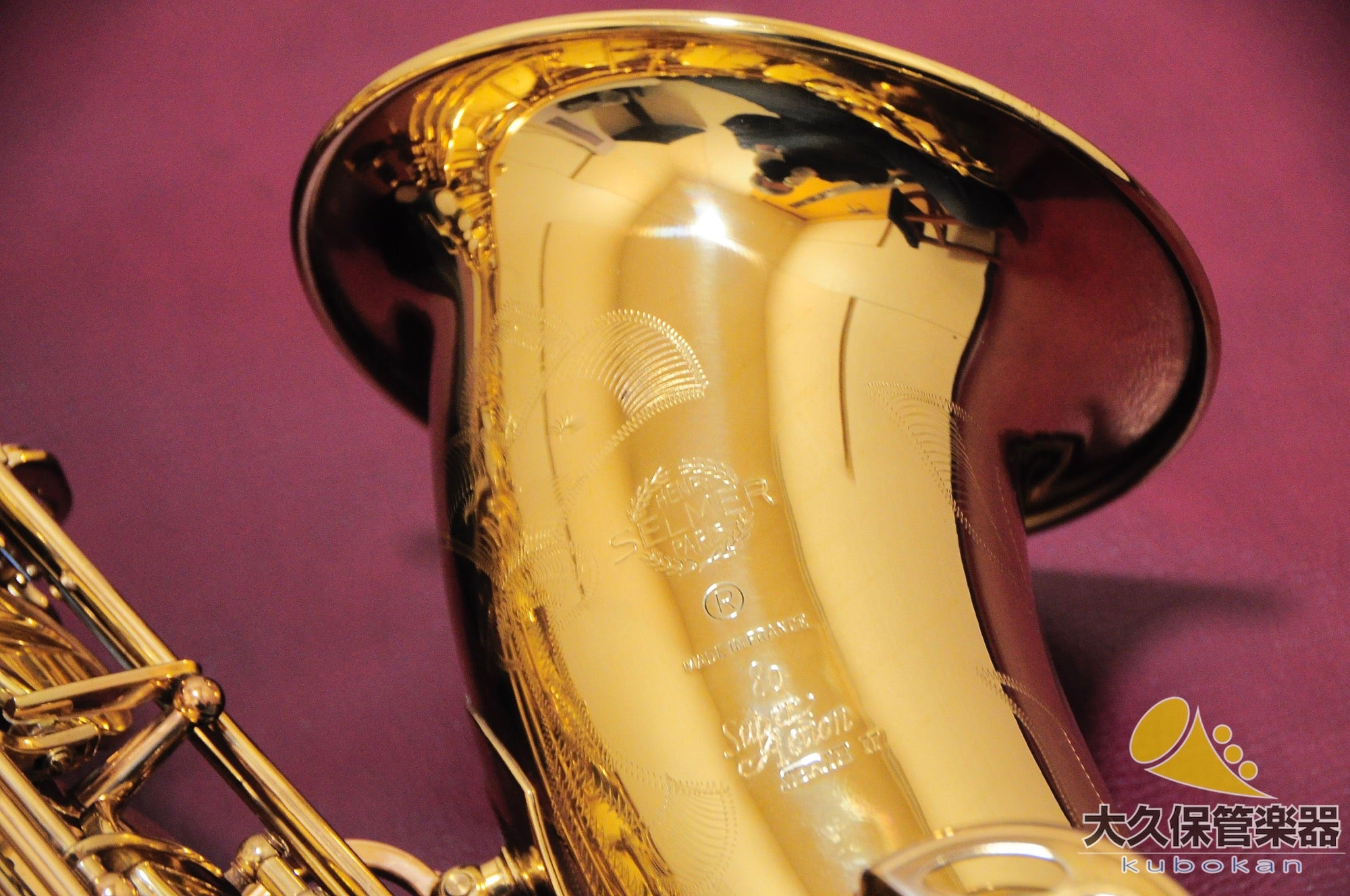 Selmer Paris Super Action 80 SERIE II avec motifs sculptés, saxophone ténor fabriqué en 1986