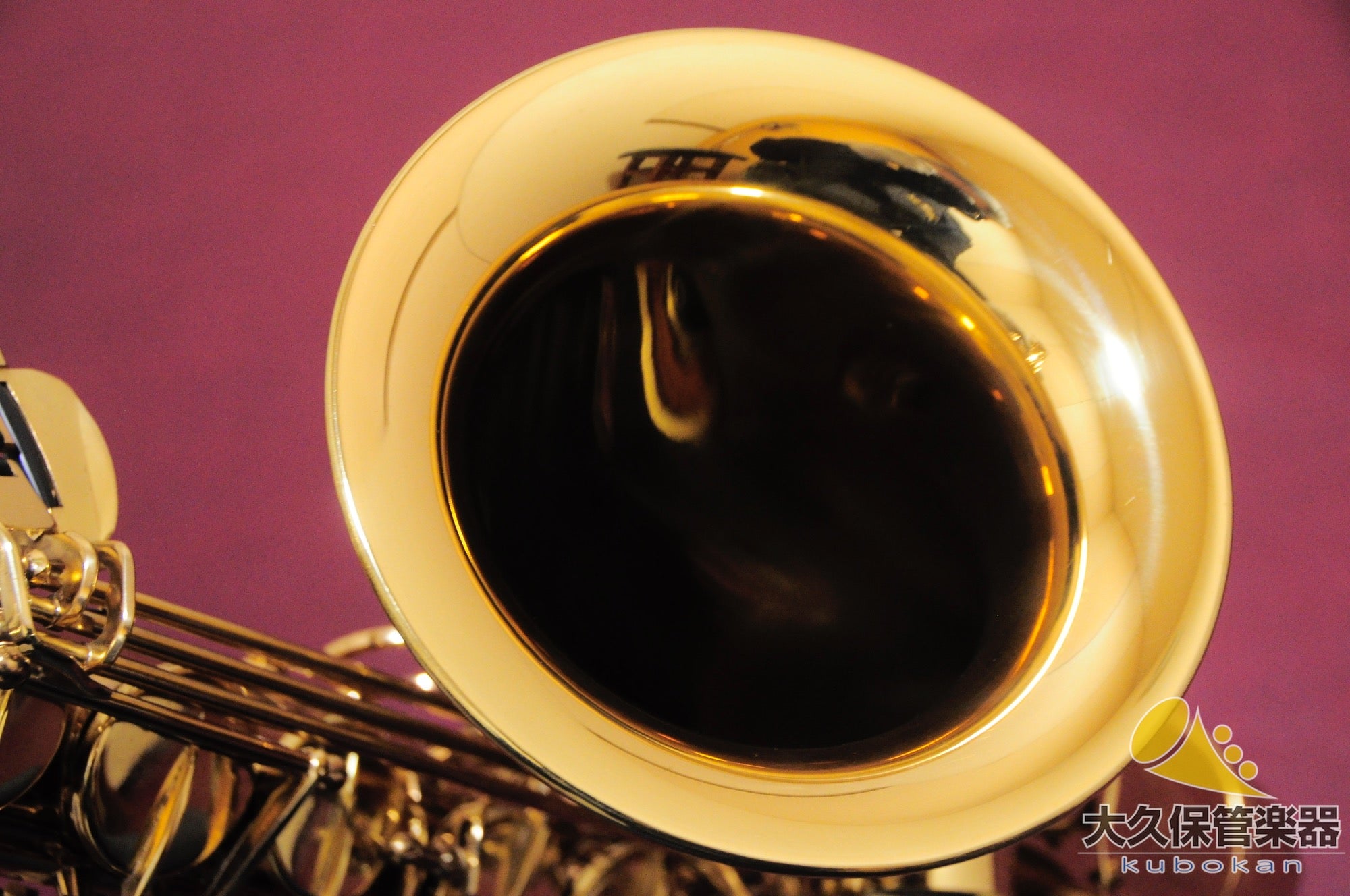 Selmer Paris Super Action 80 SERIE II avec motifs sculptés, saxophone ténor fabriqué en 1986