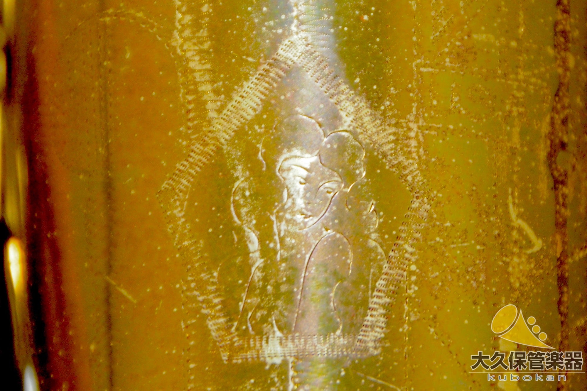 C.G. Corn 10M « Naked Lady » Saxophone ténor