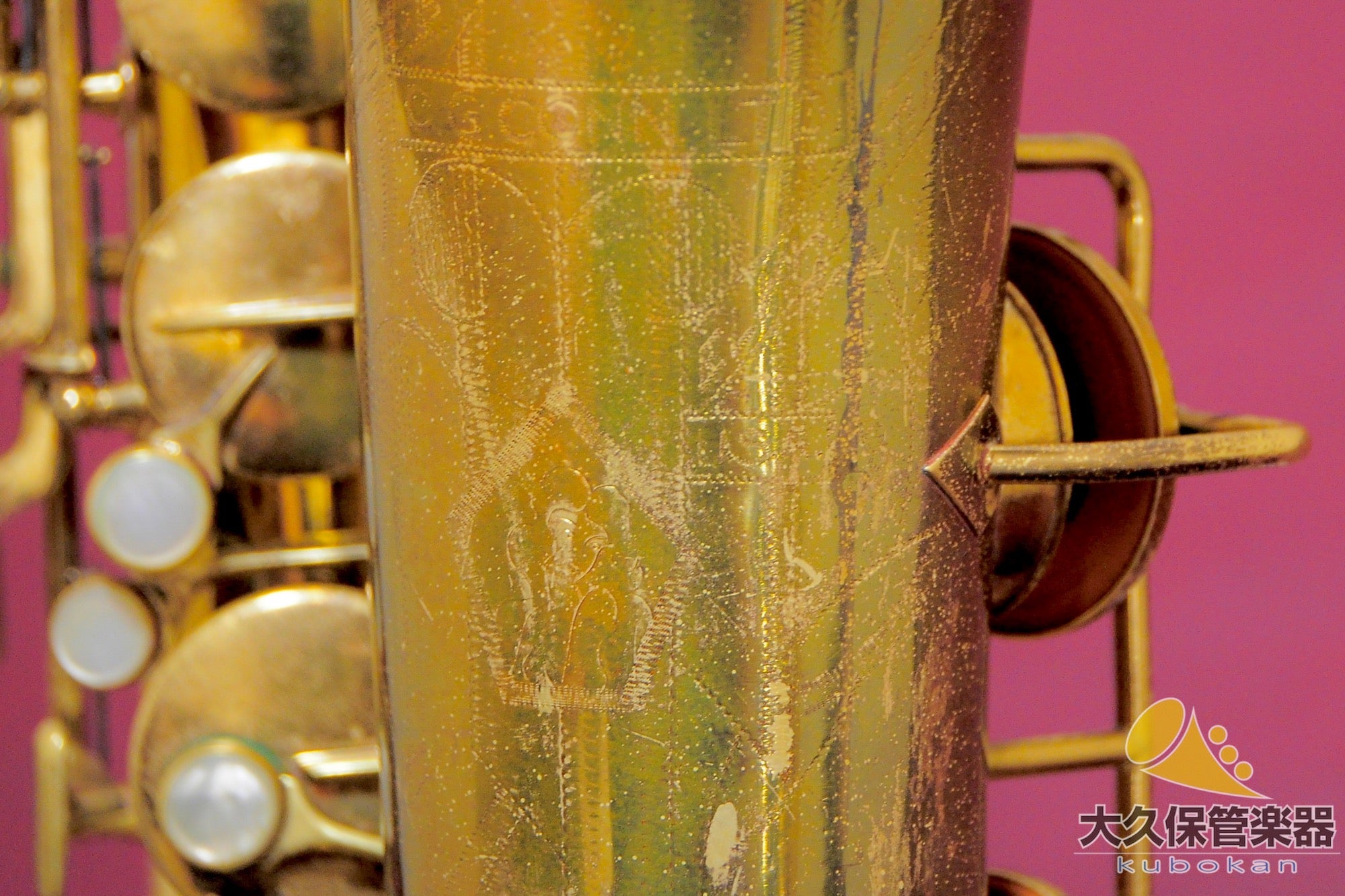 C.G. Corn 10M « Naked Lady » Saxophone ténor