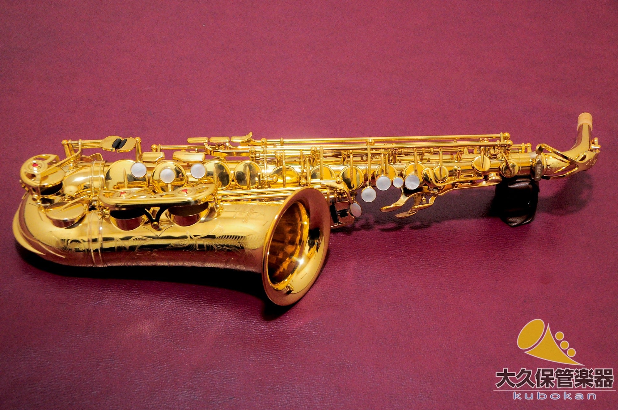 Yamaha YAS-875 « Première génération » Saxophone alto