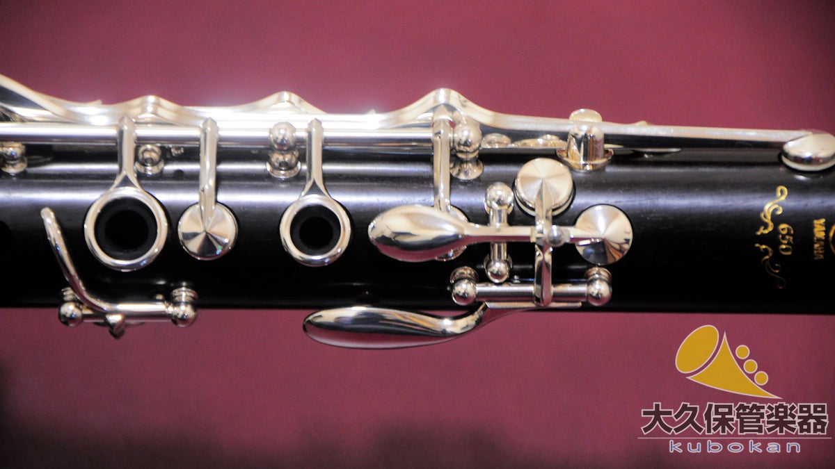 Yamaha YCL-651 Professional B♭-Klarinette