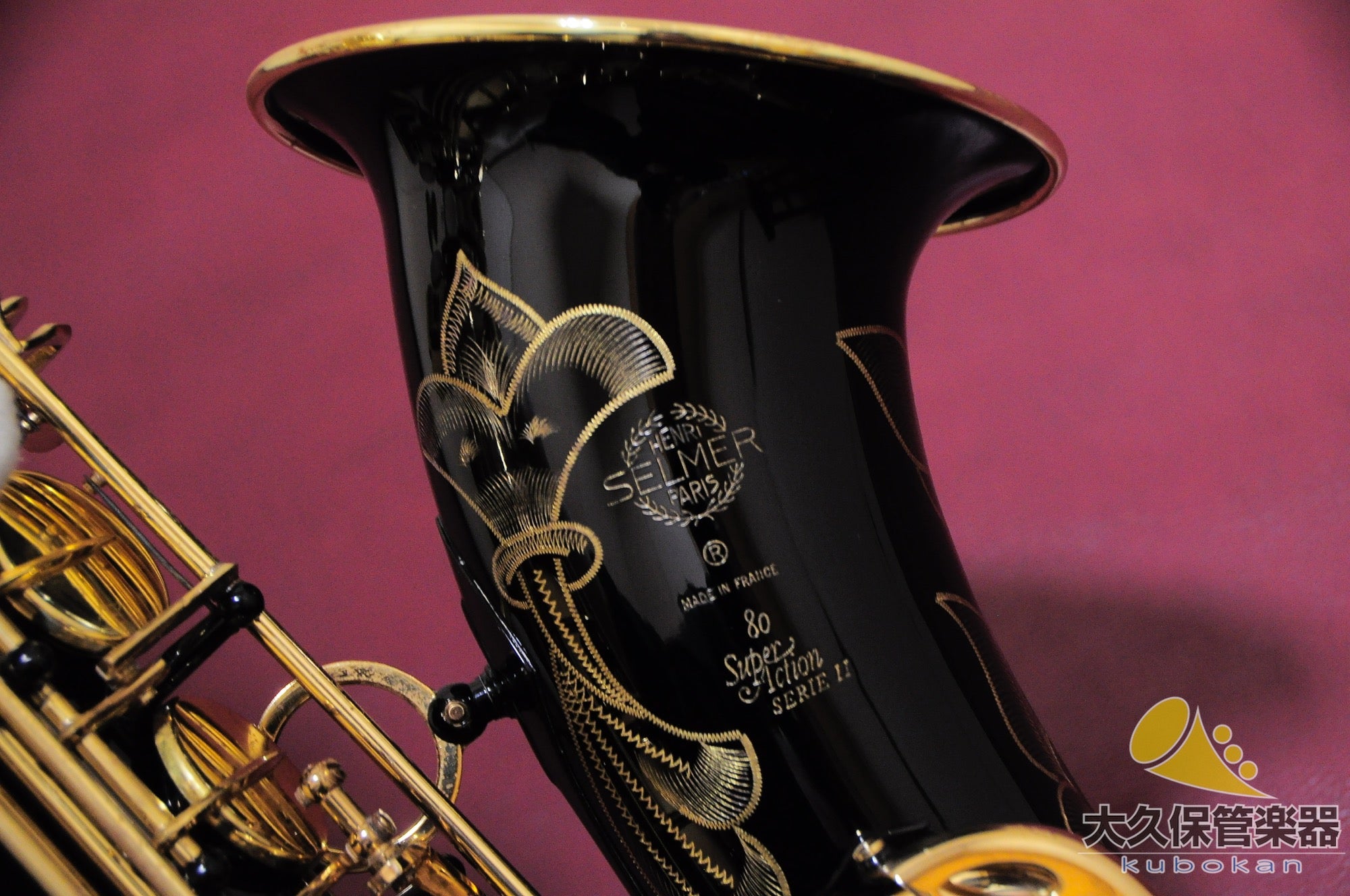 셀마 파리SERIE II Black Lacquered 테너 색소폰