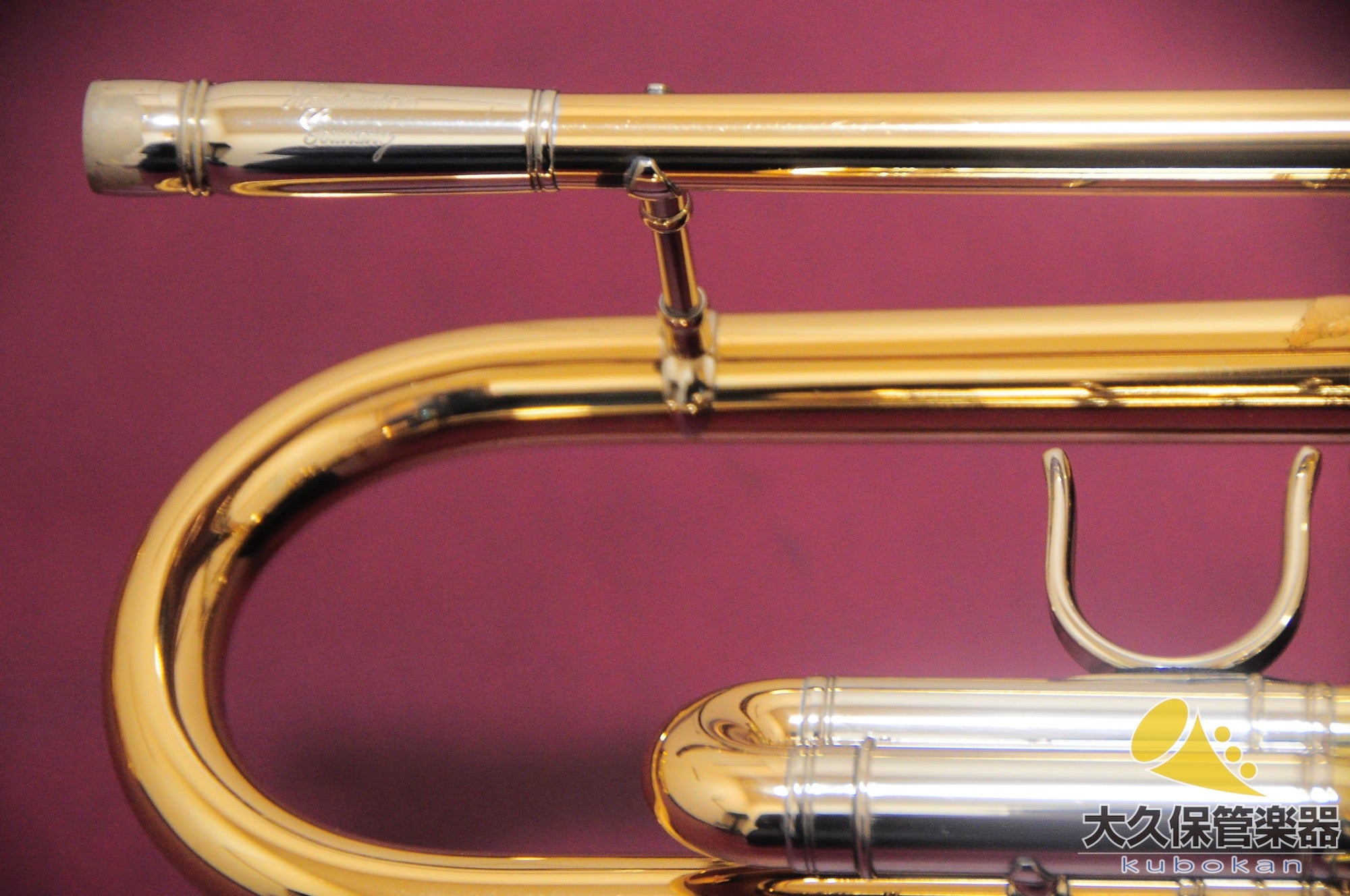 Peter Bauman Meister / ml B♭trompette