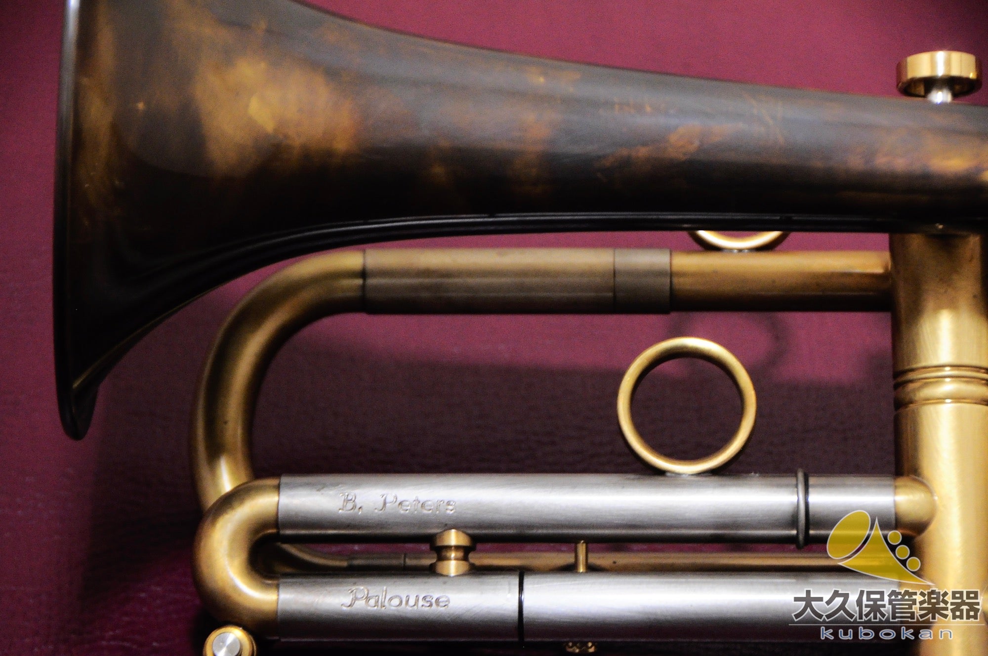 PUJÉ trumpet The PUJÉ v4 B♭trumpet