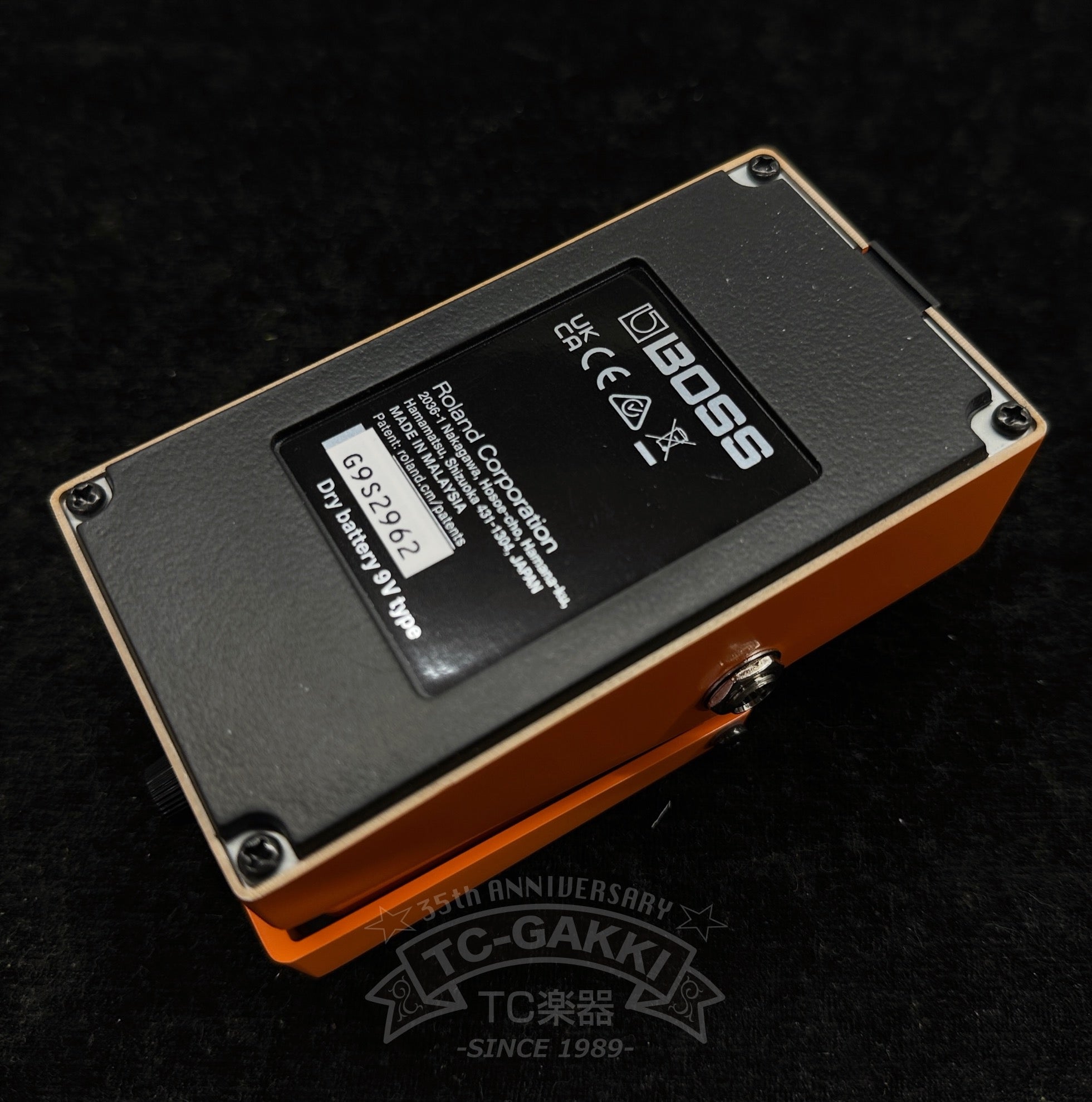 BOSS DS-1 Distortion