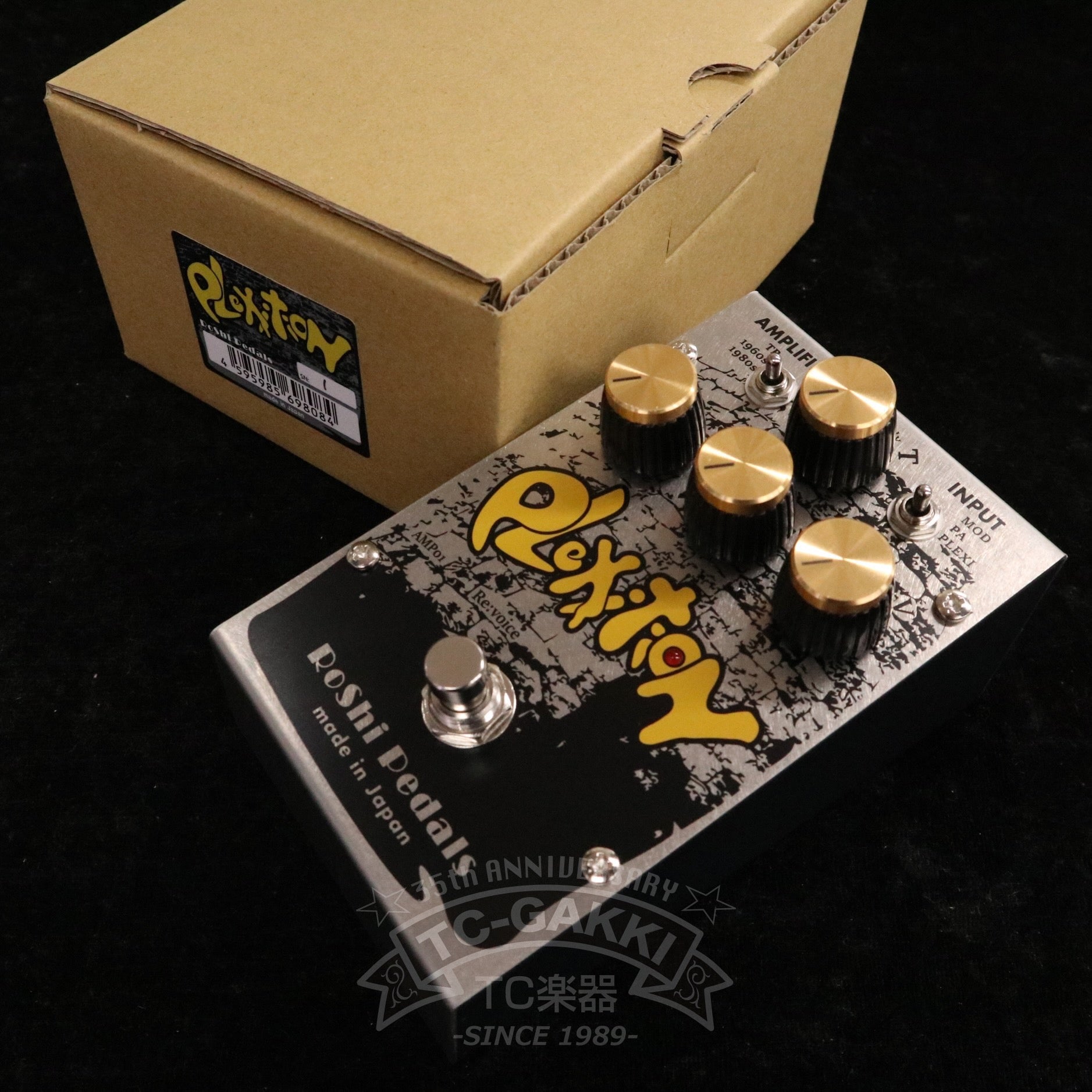 RoShi Pedals Plexition RE:voice (NEW)