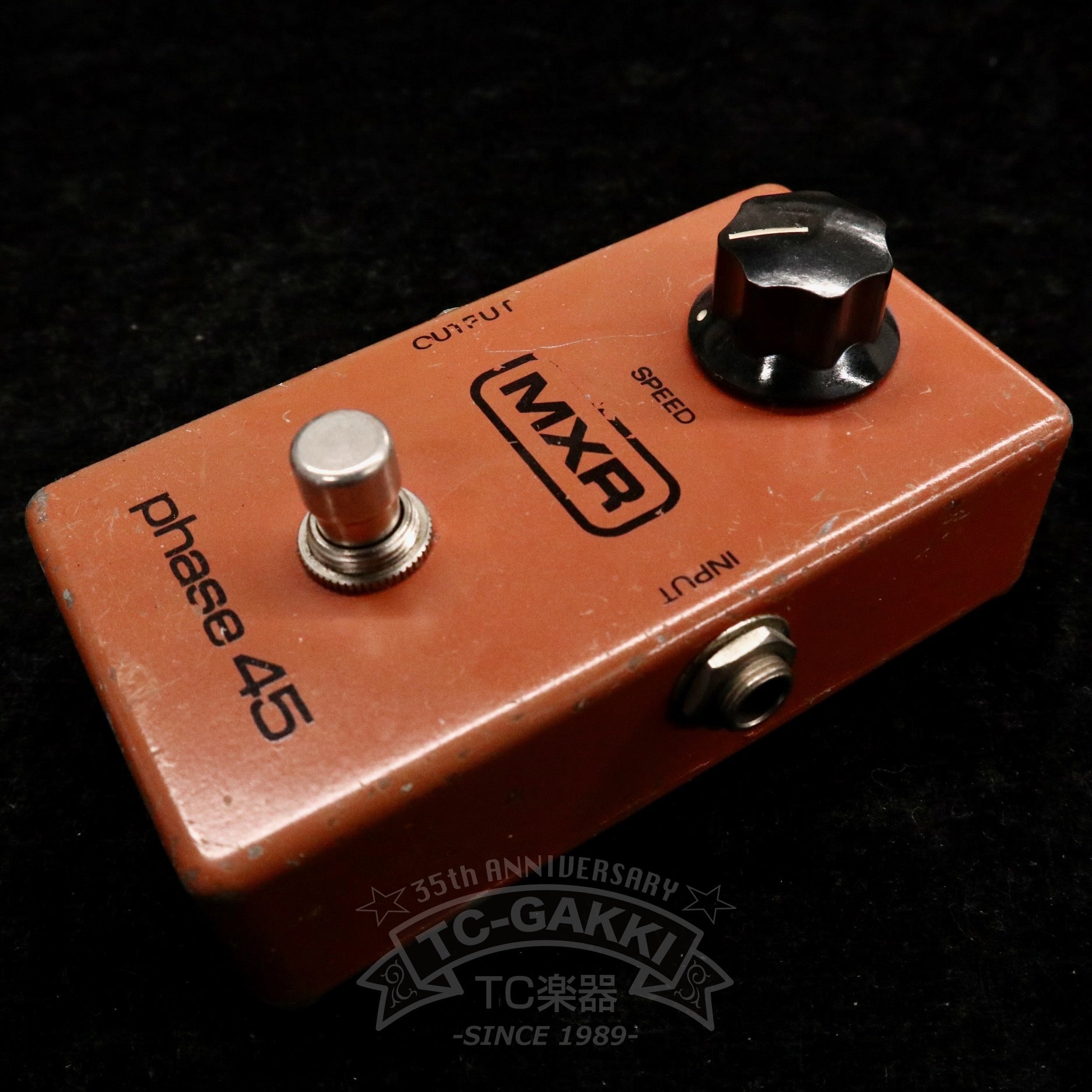 MXR phase 45