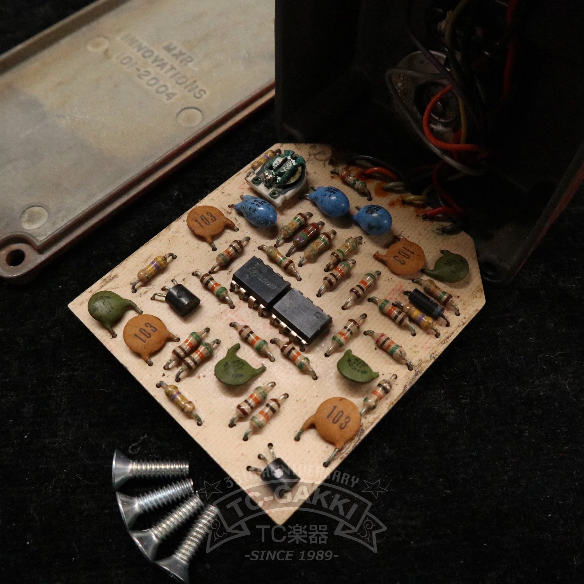 MXR phase 45