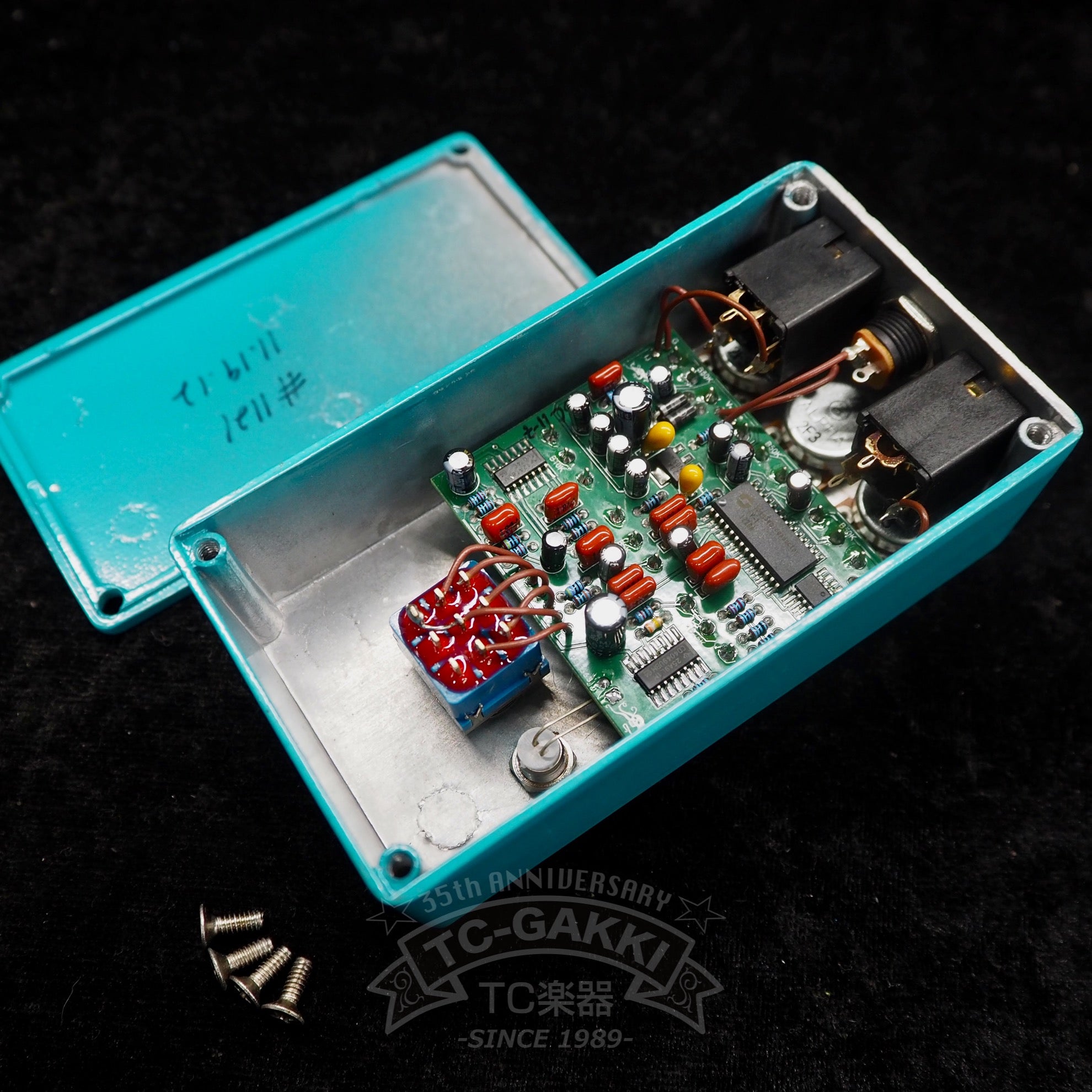Organizer