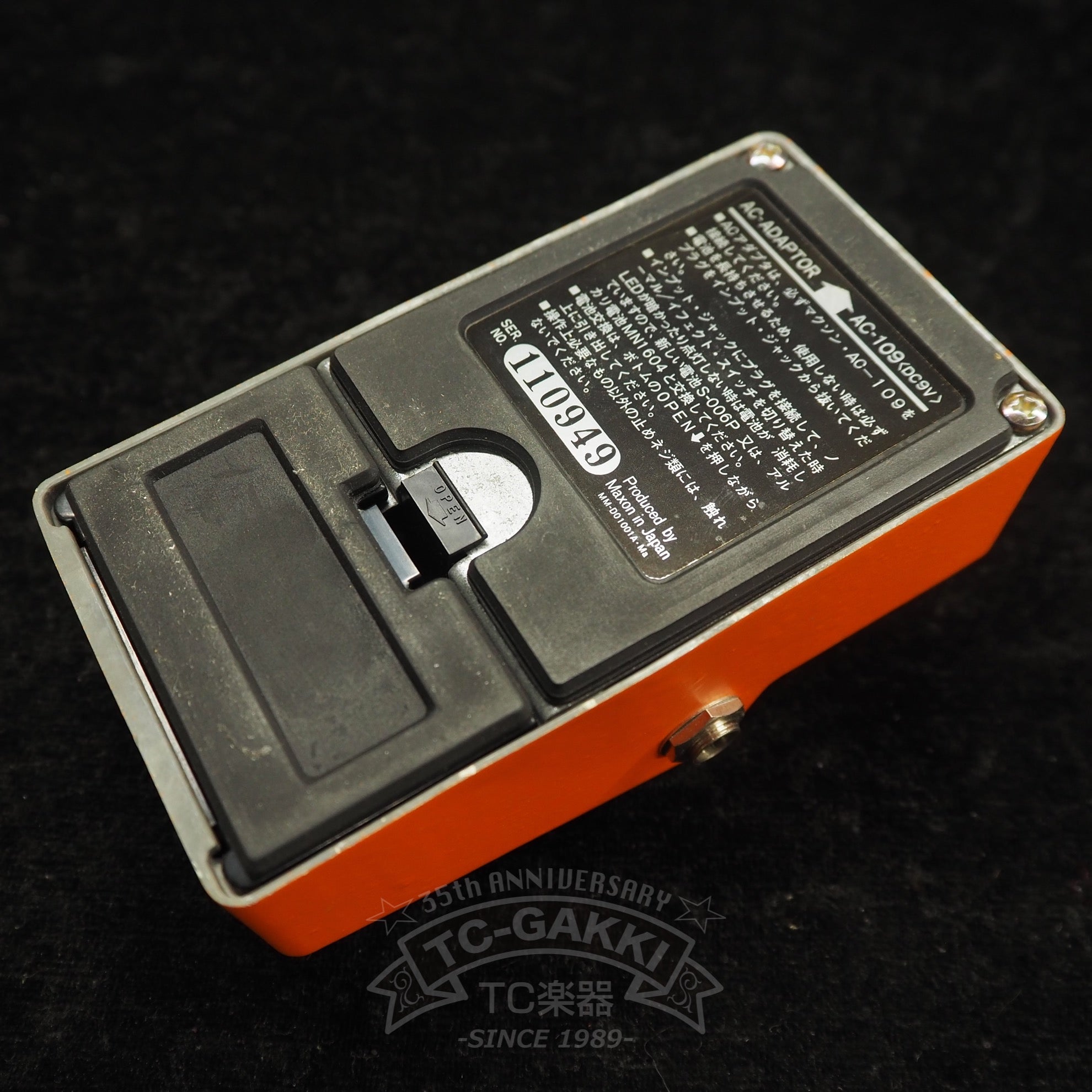 PT-909 PHASE TONE (대형 케이스)