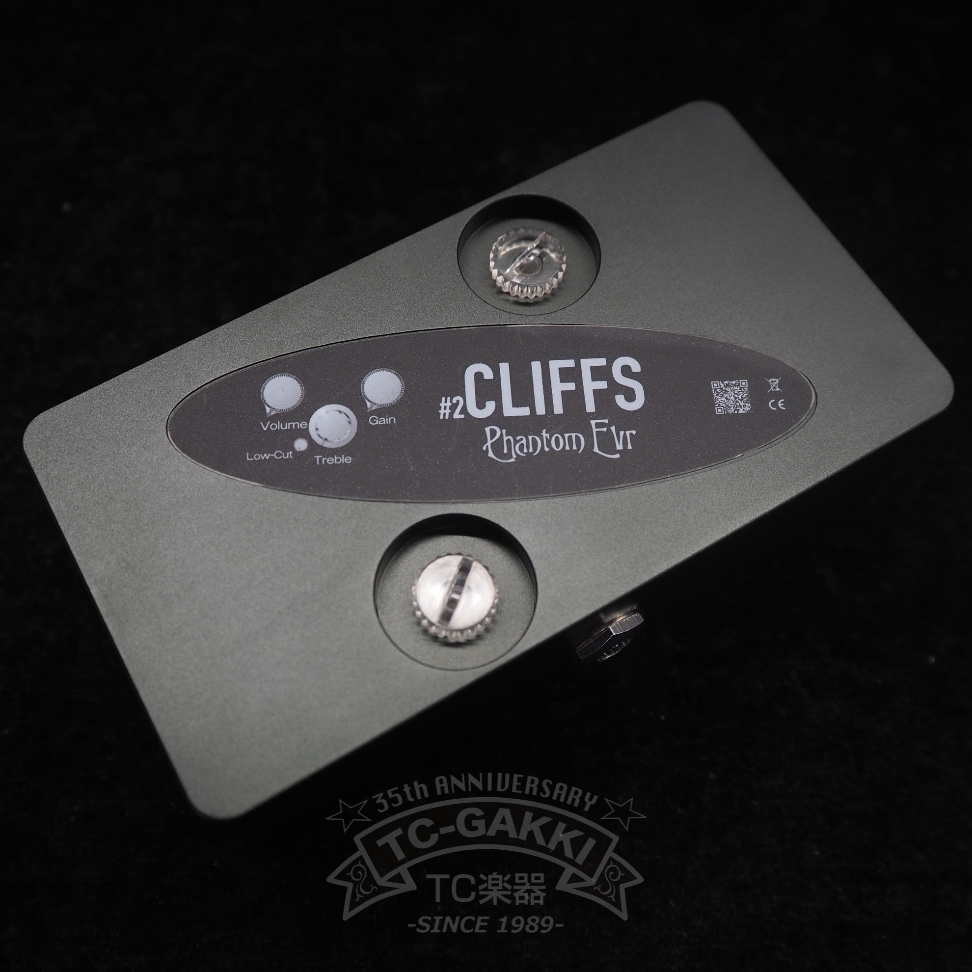 Phantom EVR #2 Cliffs (NEW)