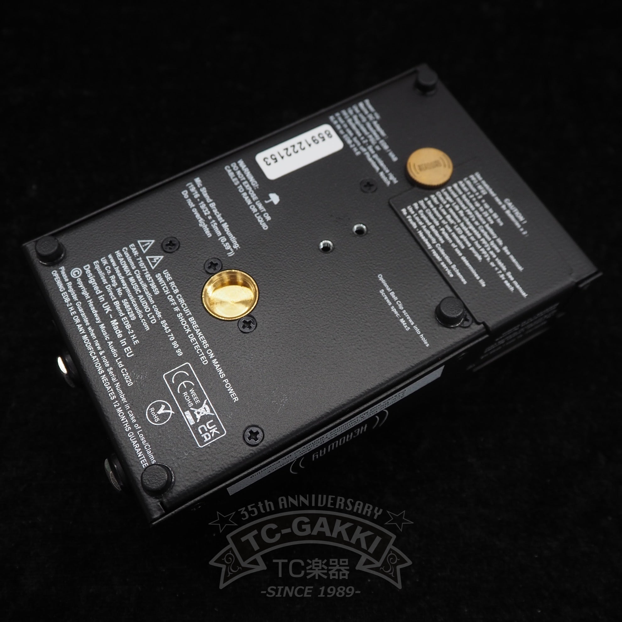 HEADWAY MUSIC AUDIO EDB-2 H.E