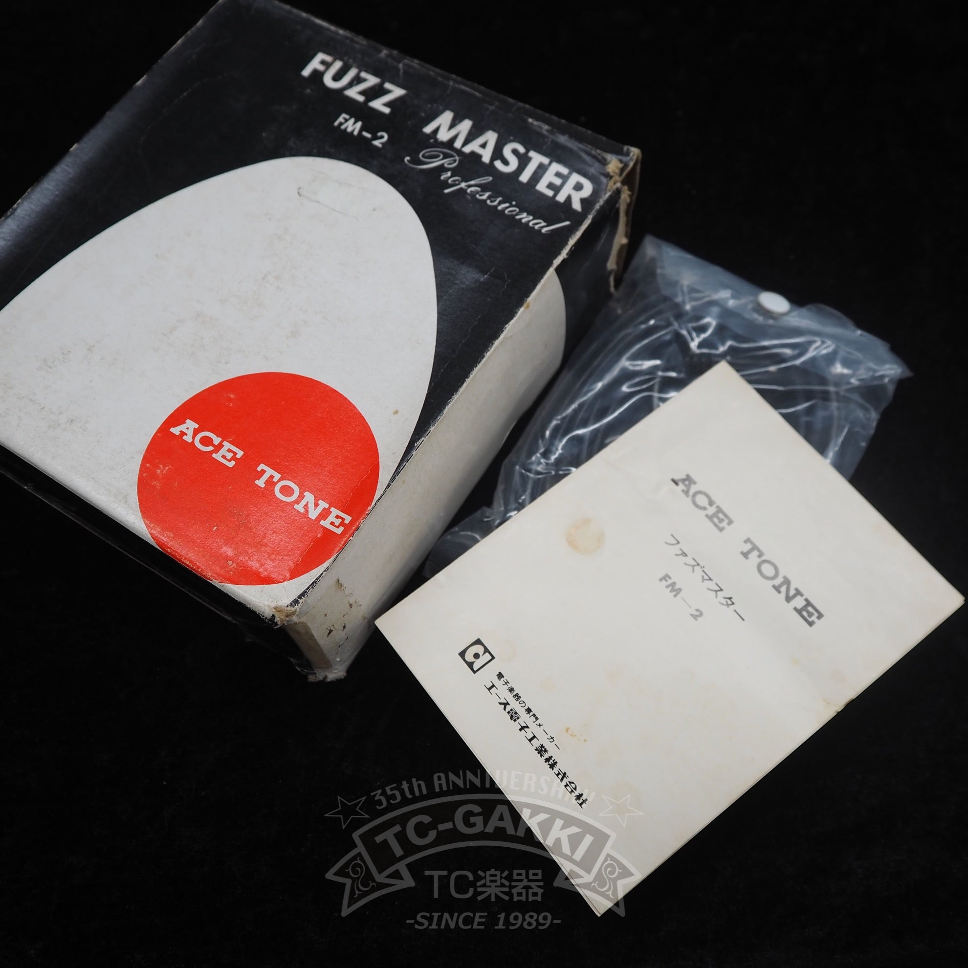 FM-2 FUZZ MASTER Professional (Dead Stock)