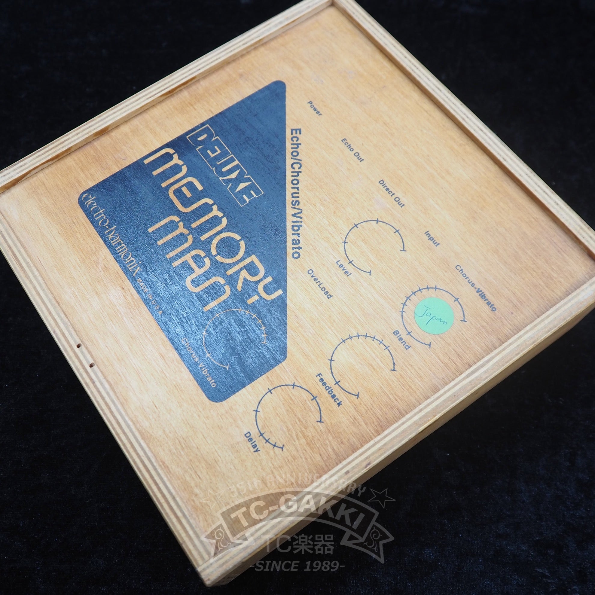 electro-harmonix EH7850 DELUXE MEMORY MAN