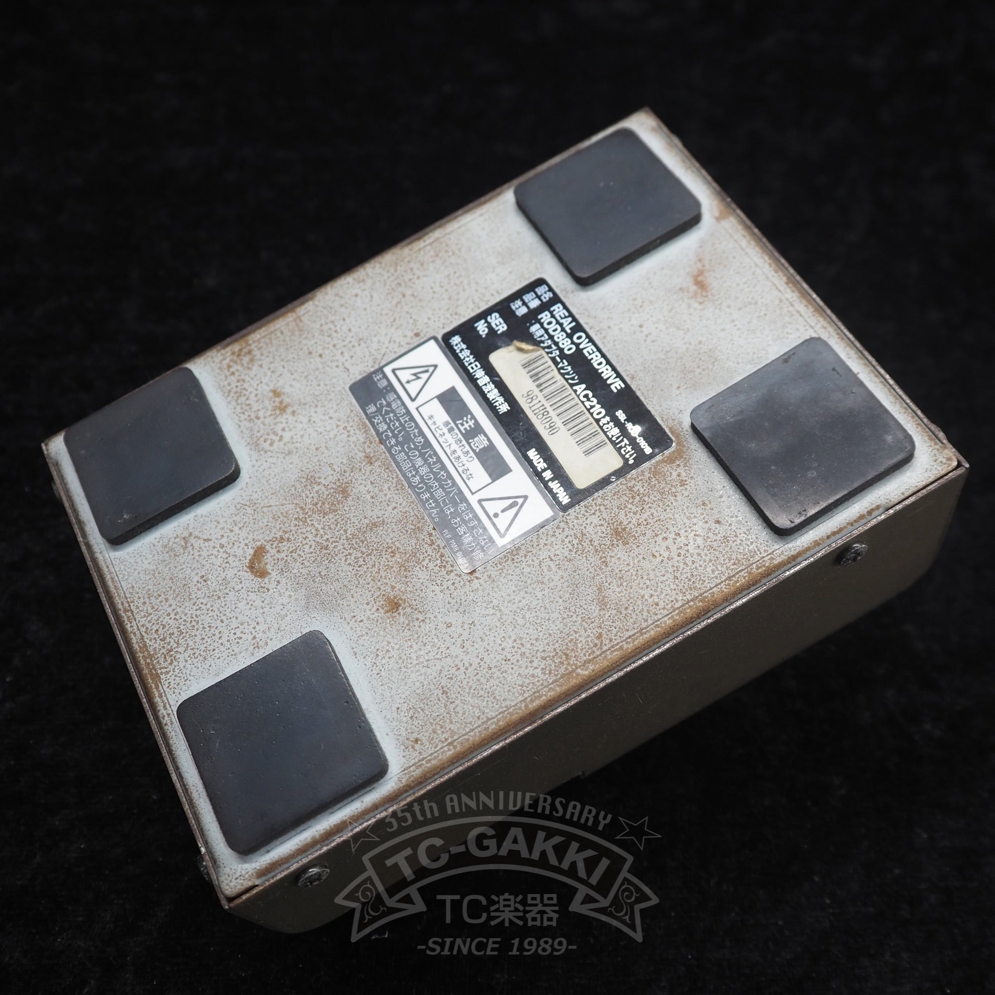 Maxon ROD880 Real Overdrive