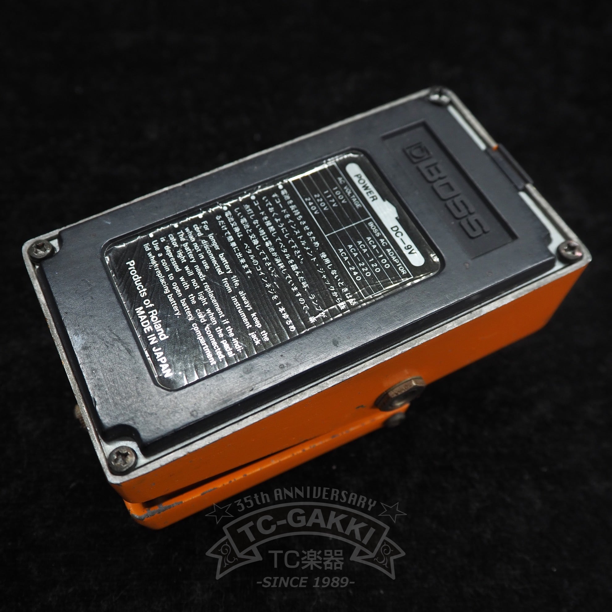 BOSS DS-1 Distortion (Silver Screw/JAPAN)