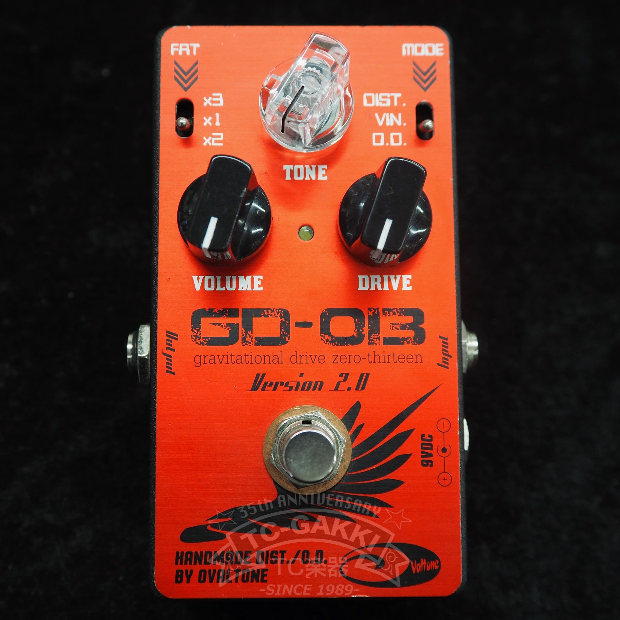 Ovaltone GD-013 gravitational drive zero-thirteen Version 2.0