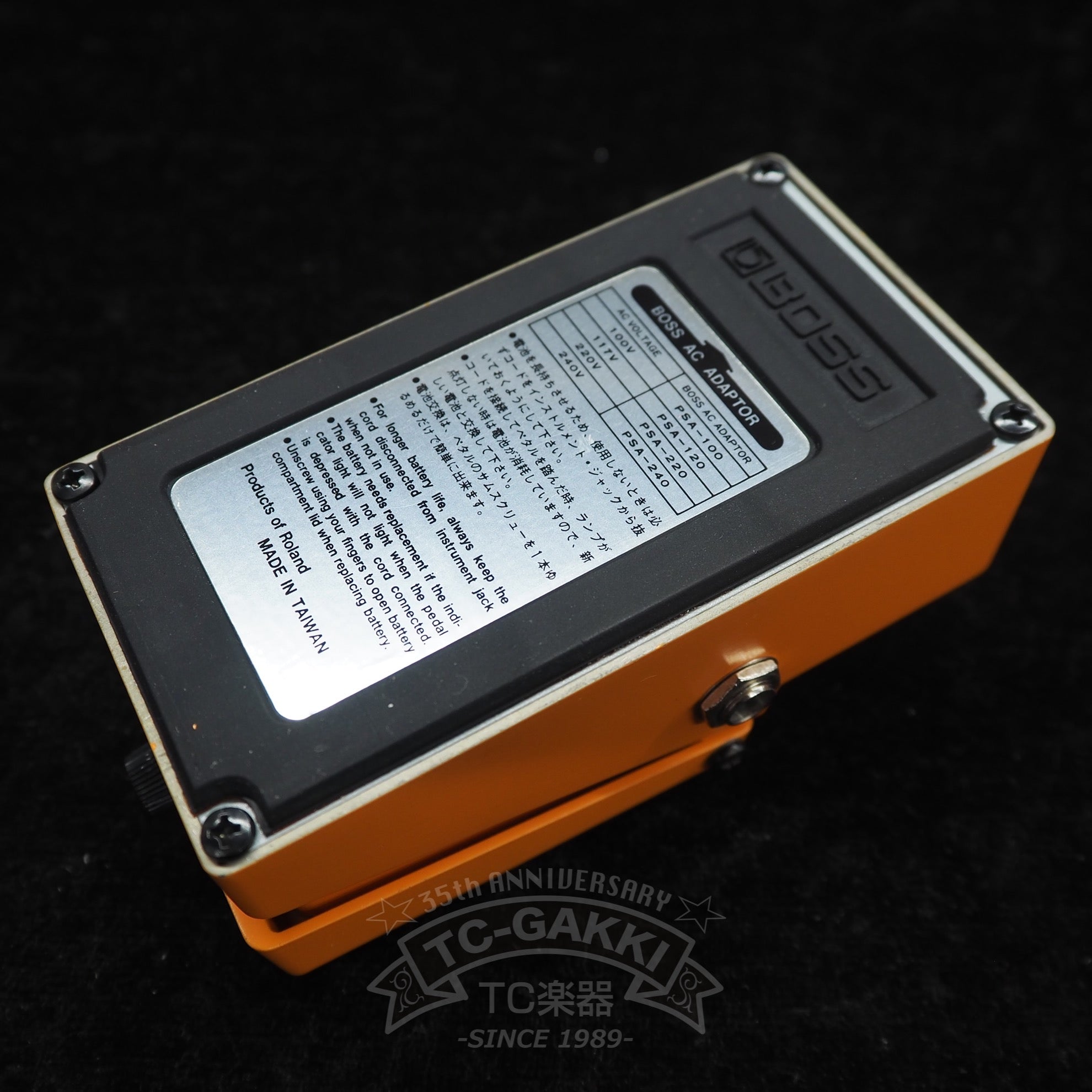 BOSS DS-2 TURBO Distortion