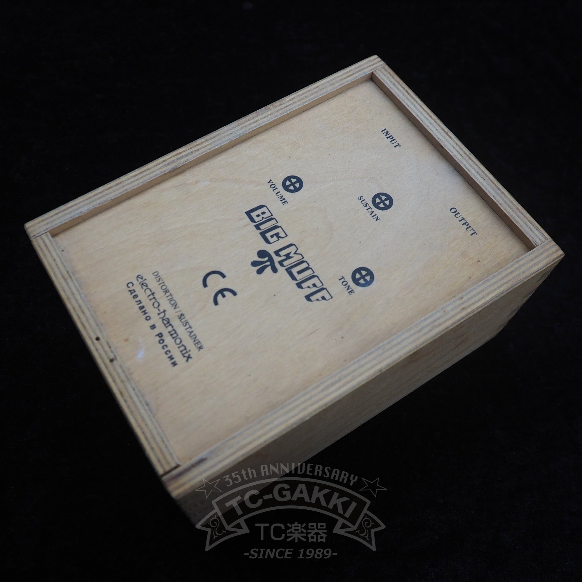 electro-harmonix ST3003 BIG MUFF π (Black Russian)