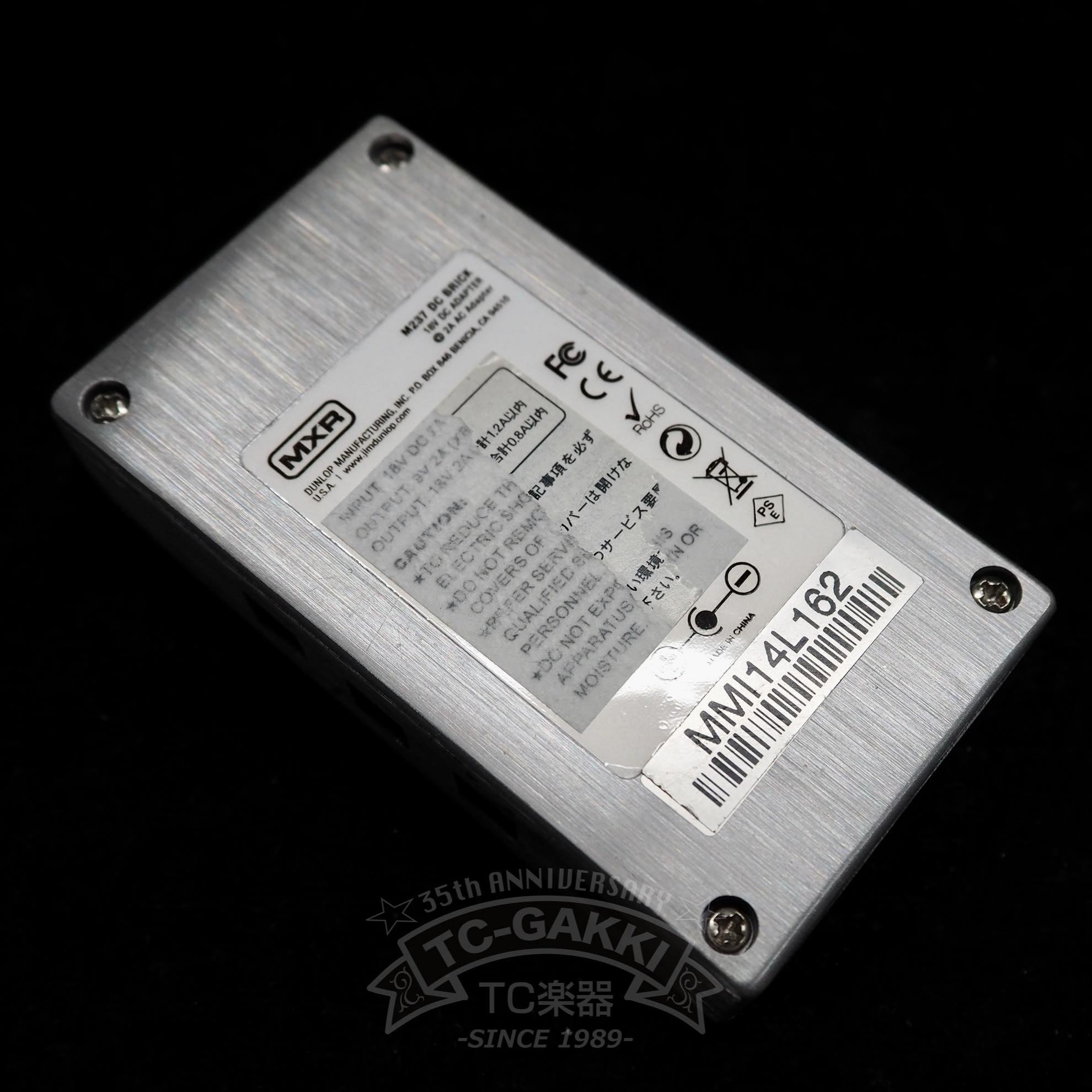 MXR M-237 dc brick